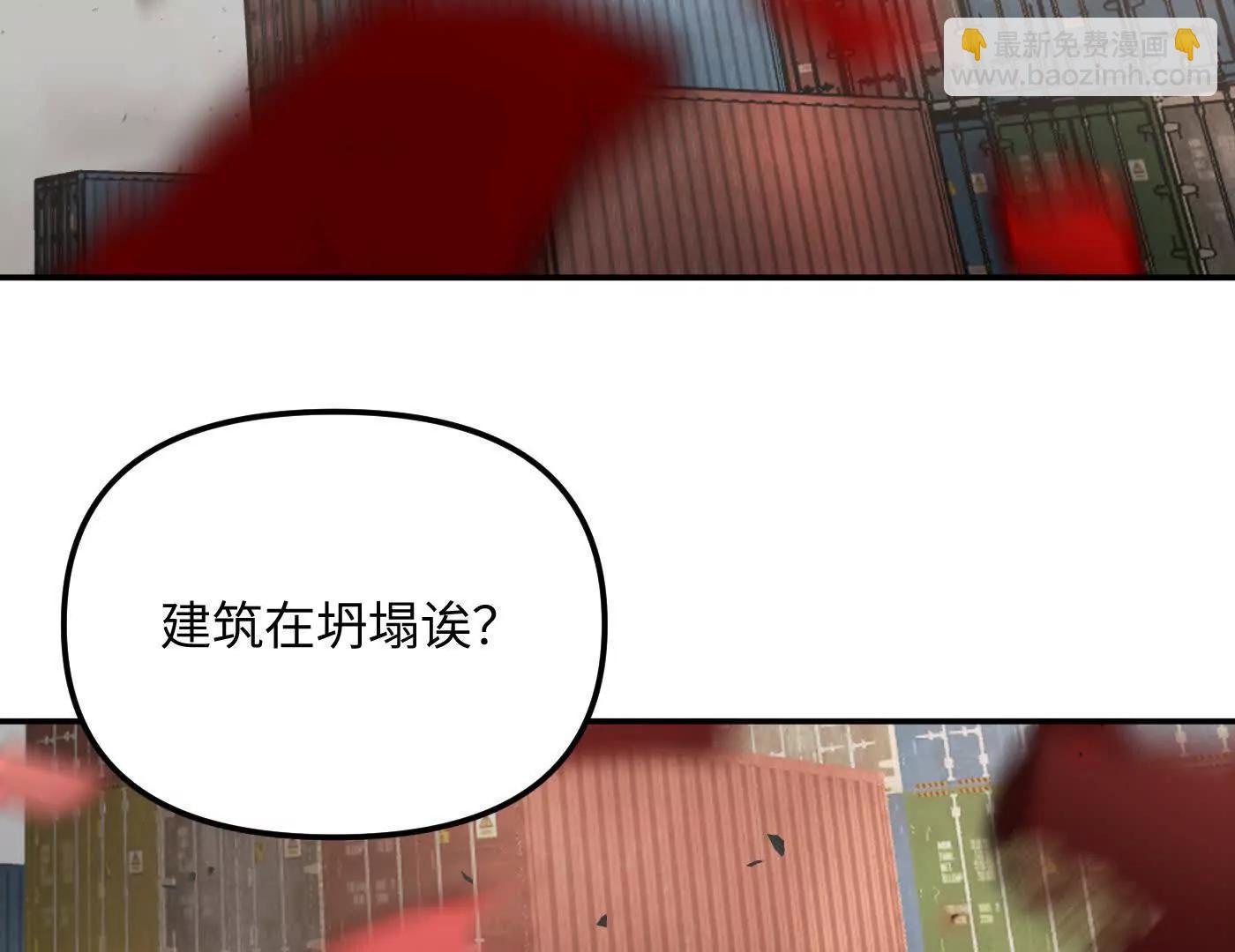灰烬蔓延(1/4)-第53话