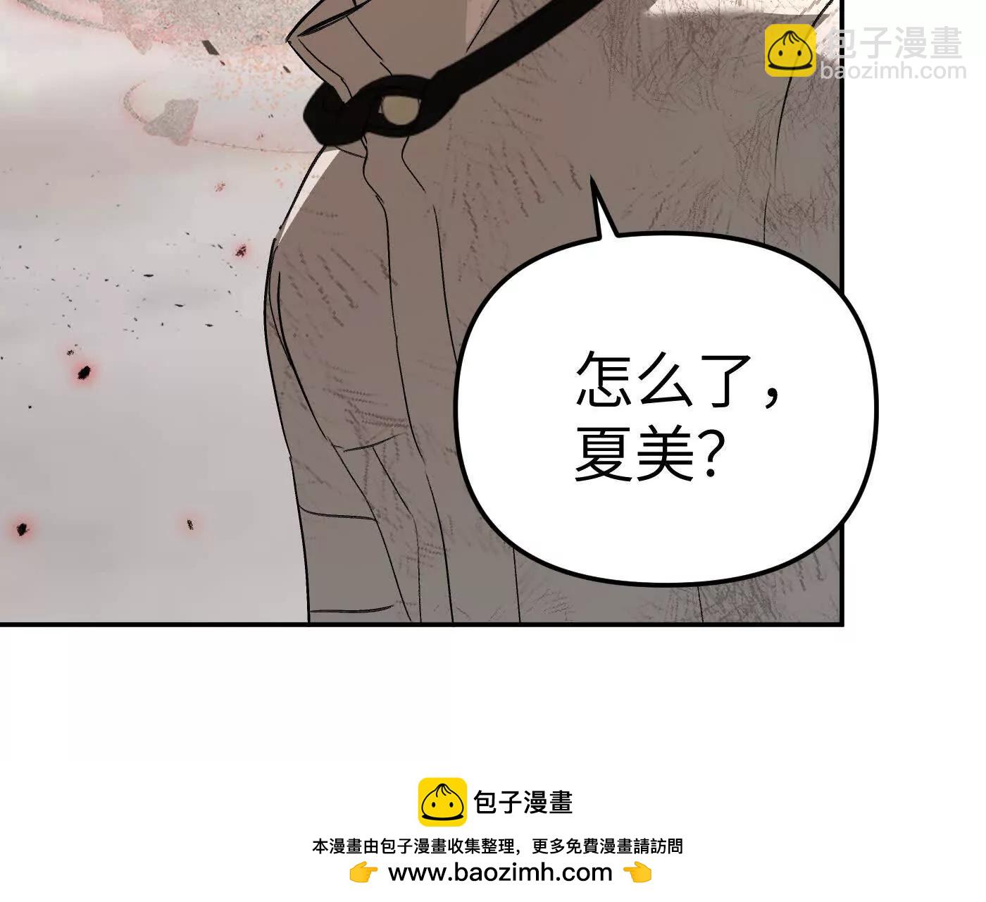 灰烬蔓延(1/4)-第53话