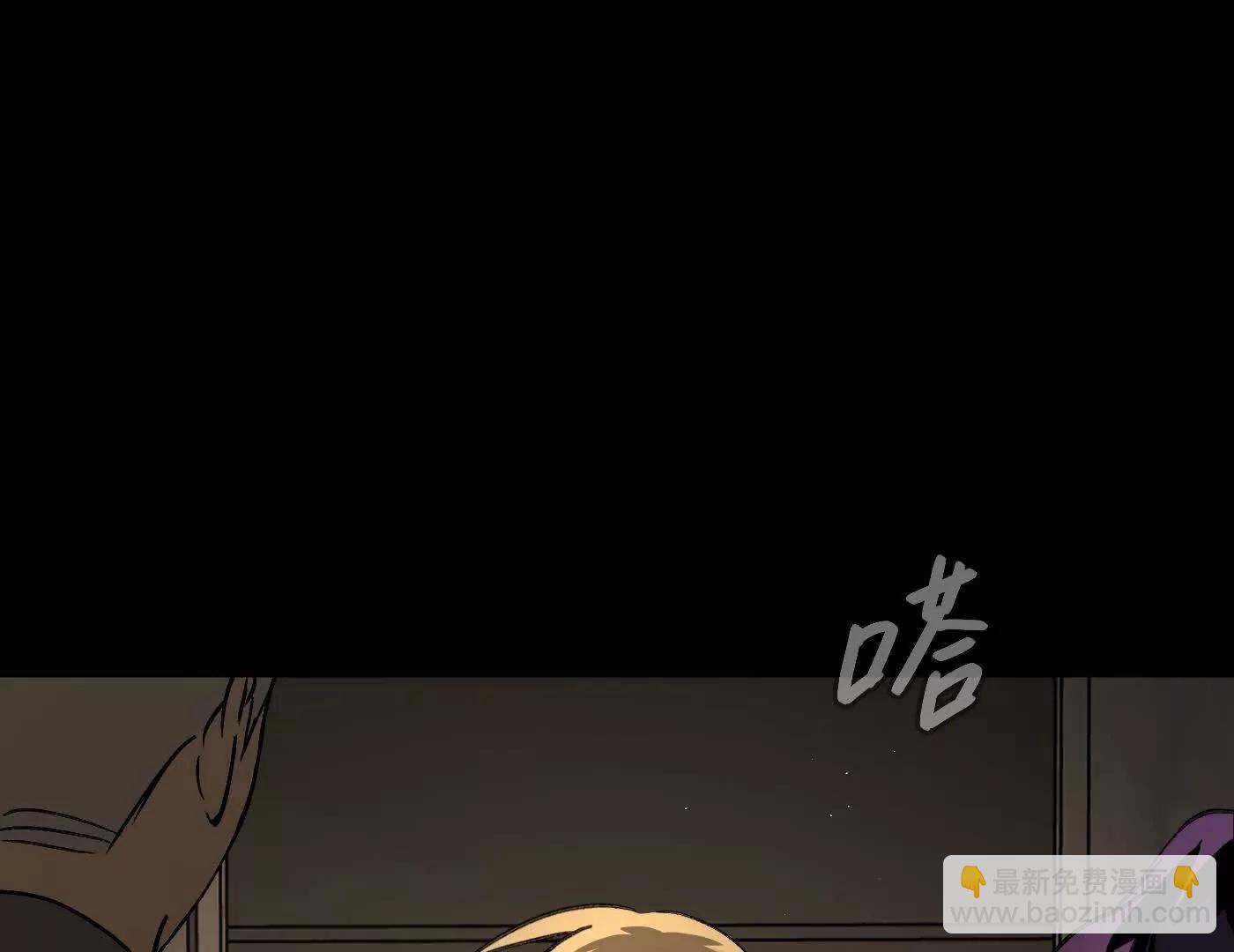 迷途X两代守护者篇二(1/5)-第55话