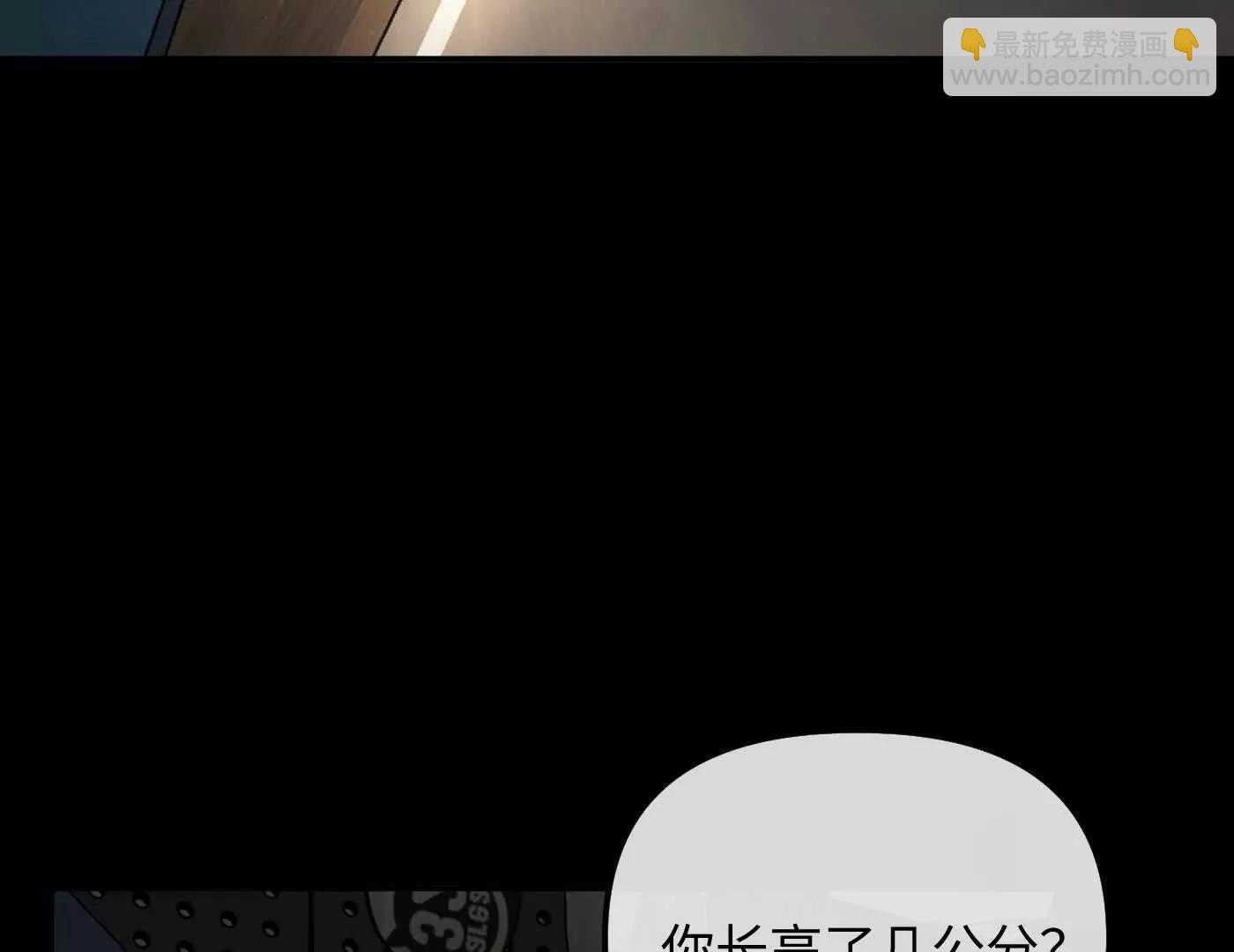 迷途X两代守护者篇二(1/5)-第55话