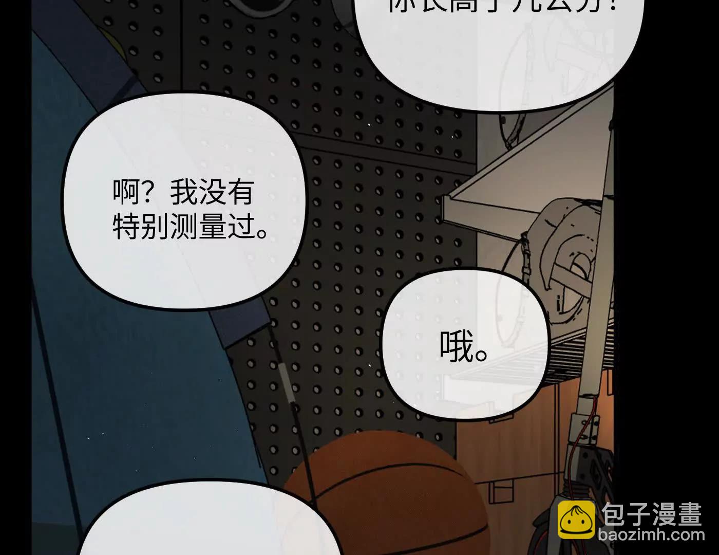 迷途X两代守护者篇二(1/5)-第55话