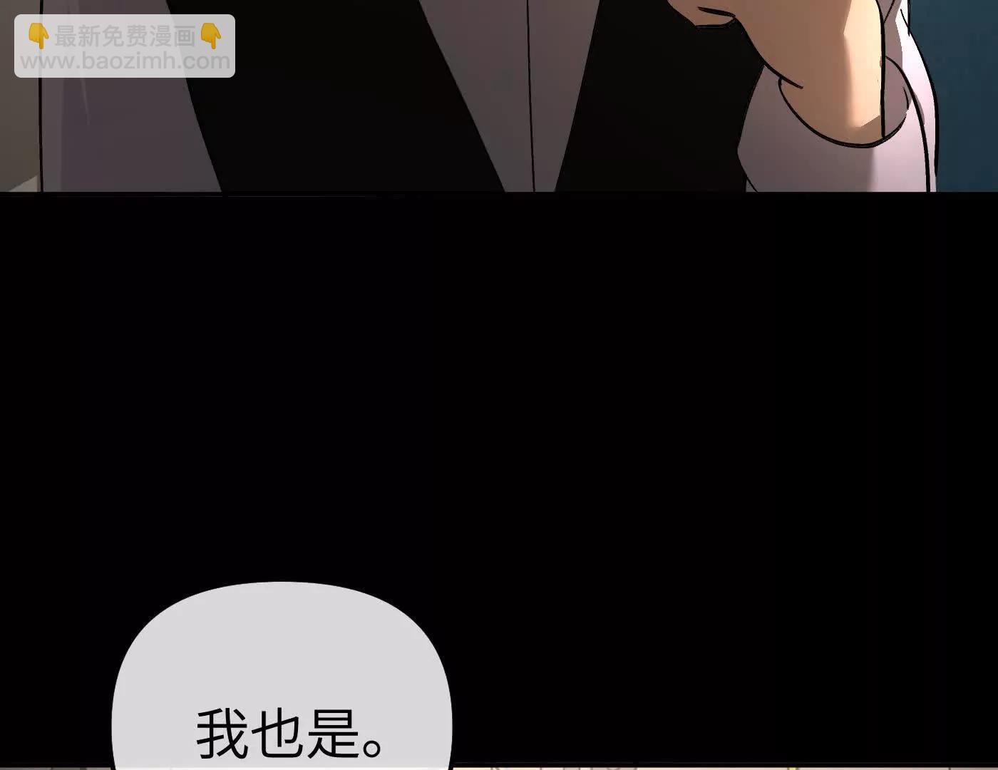 迷途X两代守护者篇二(1/5)-第55话
