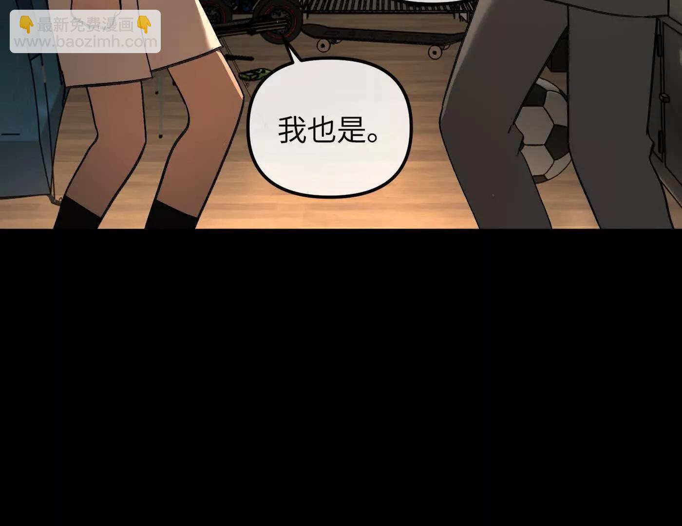 迷途X两代守护者篇二(1/5)-第55话