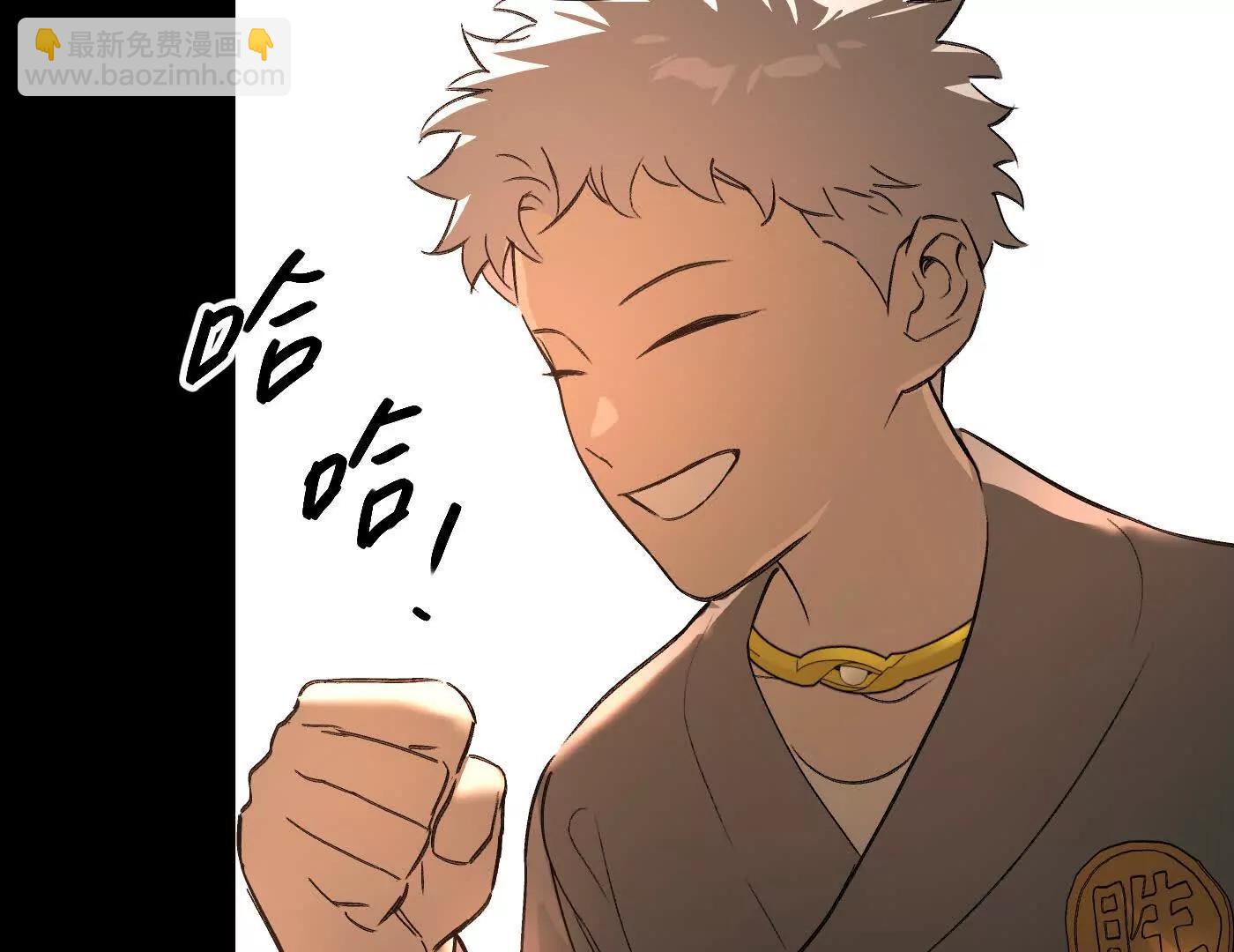 迷途X两代守护者篇二(1/5)-第55话