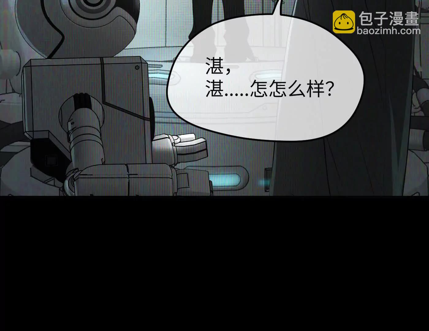 迷途X两代守护者篇完(1/11)-第57话