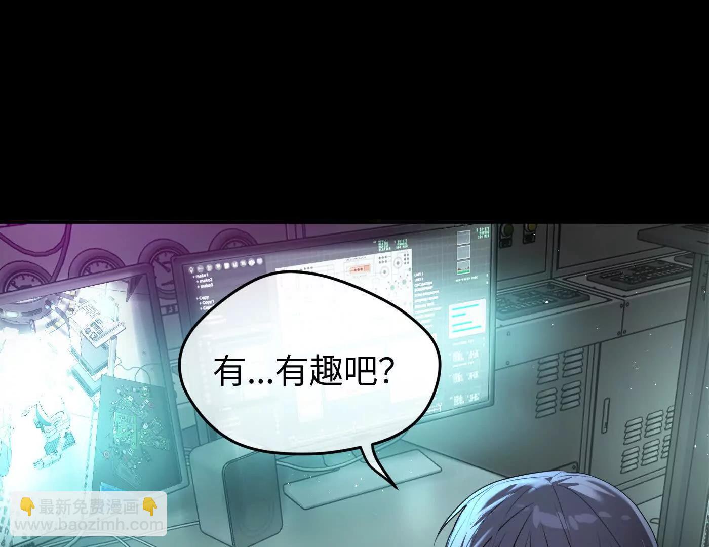 迷途X两代守护者篇完(1/11)-第57话