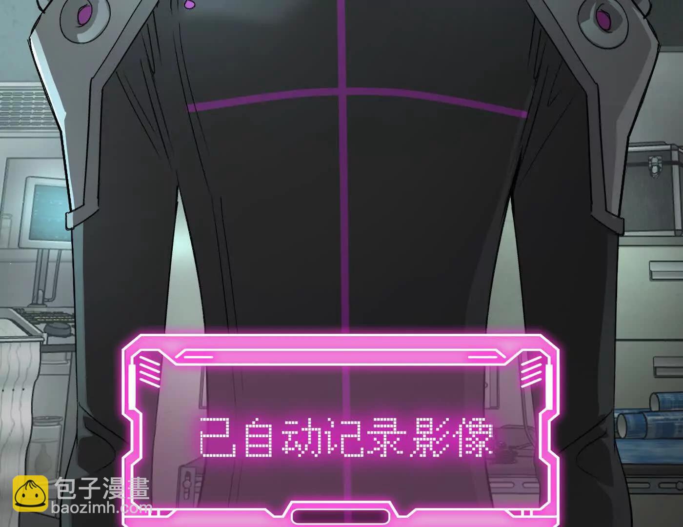 迷途X两代守护者篇完(1/11)-第57话
