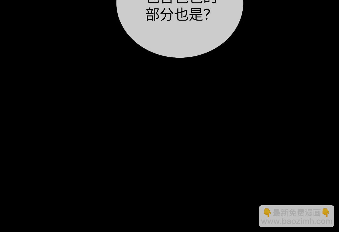 迷途X两代守护者篇完(1/11)-第57话