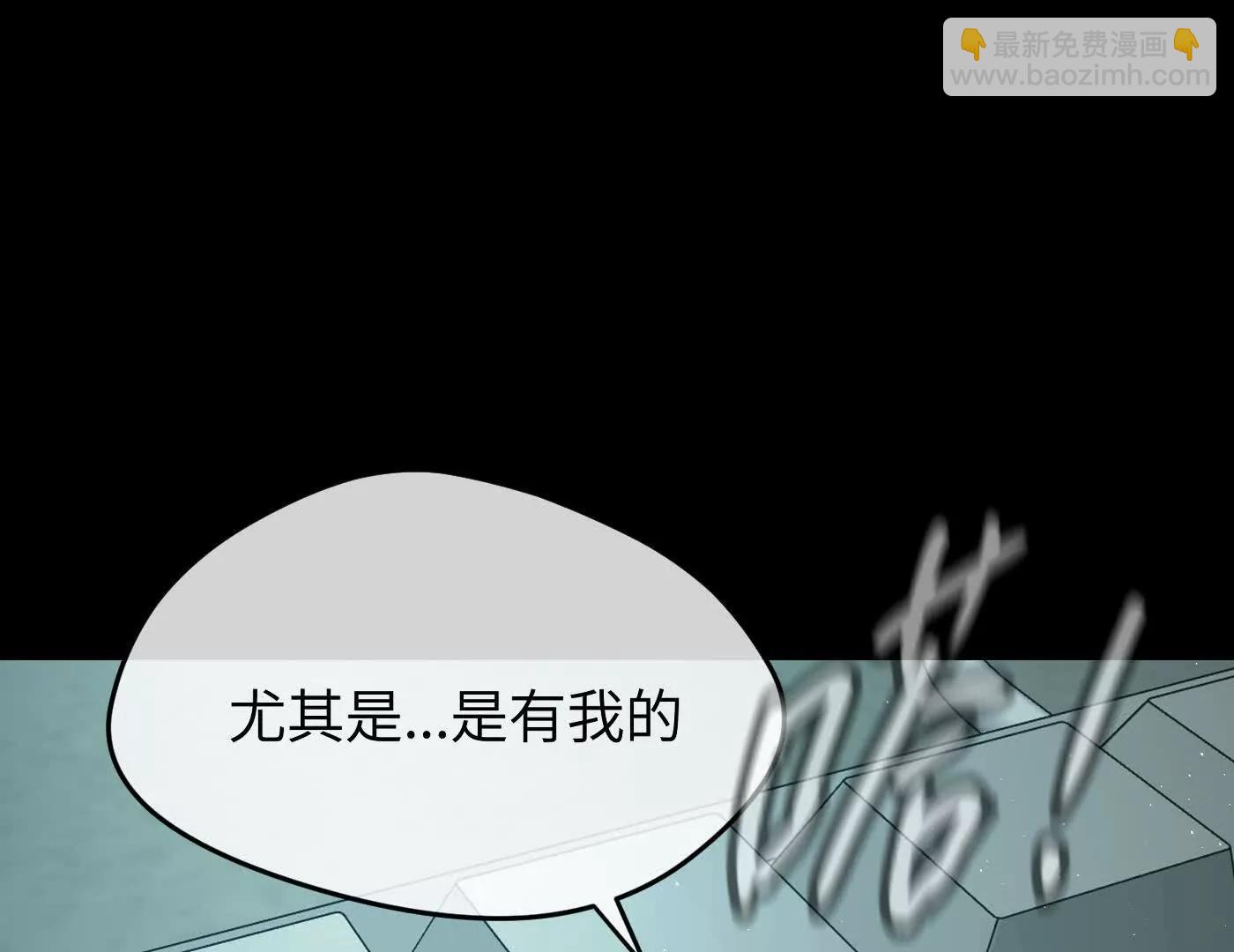 迷途X两代守护者篇完(1/11)-第57话