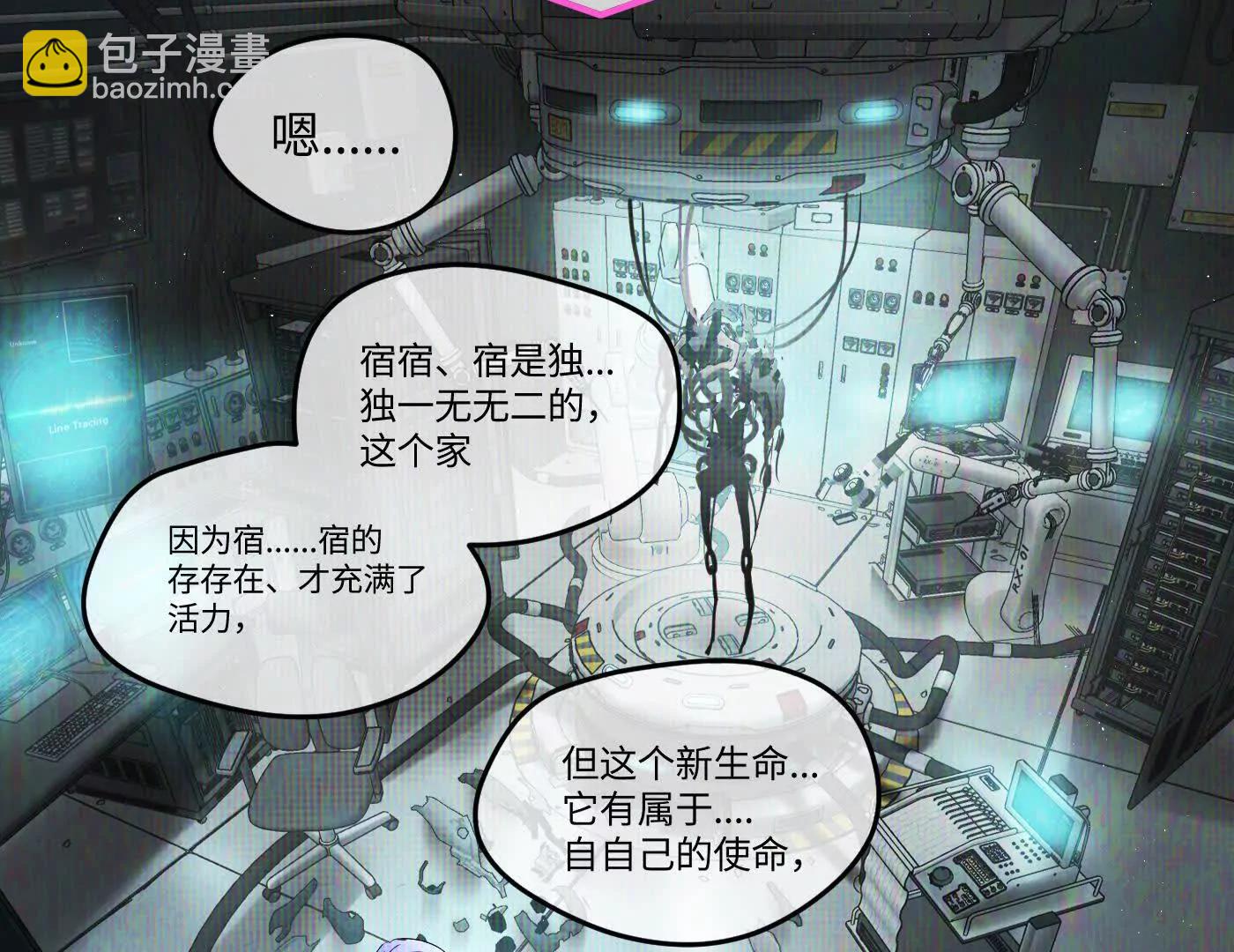 迷途X两代守护者篇完(1/11)-第57话