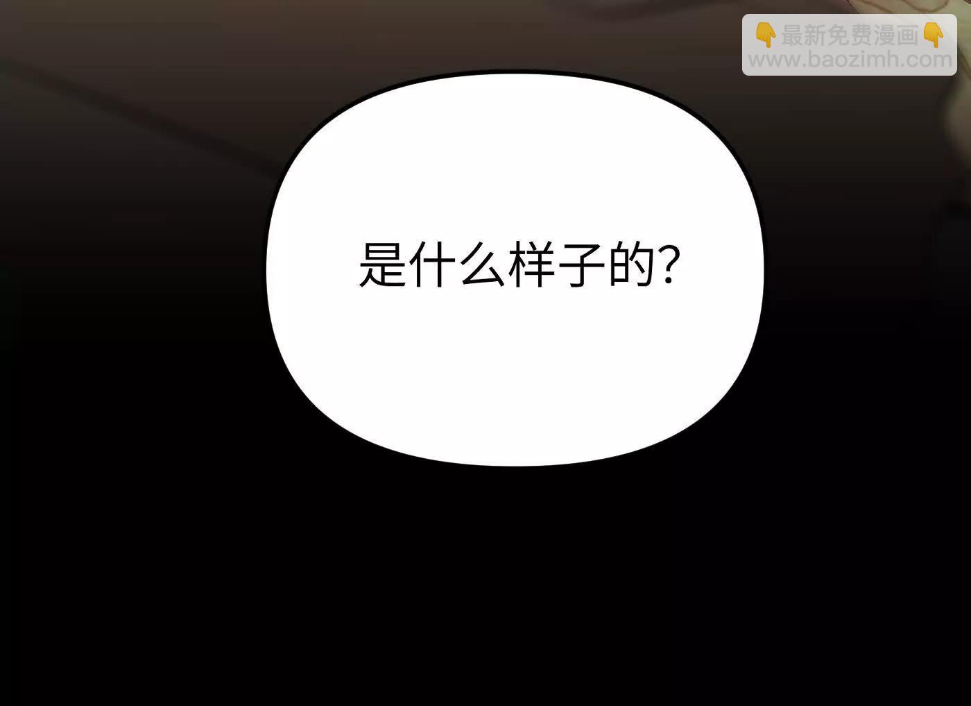 他回来了（下）(1/6)-第59话