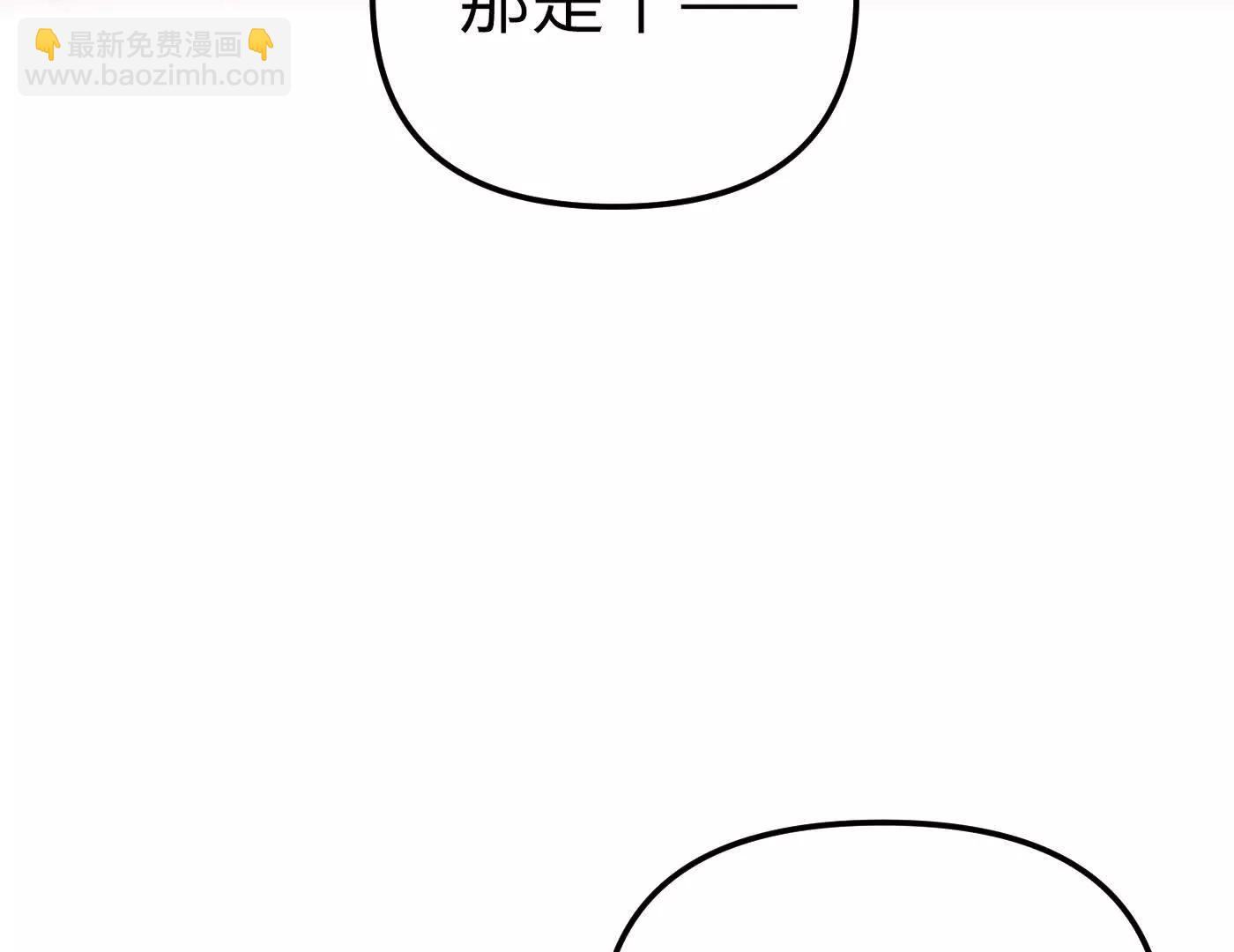 他回来了（下）(1/6)-第59话
