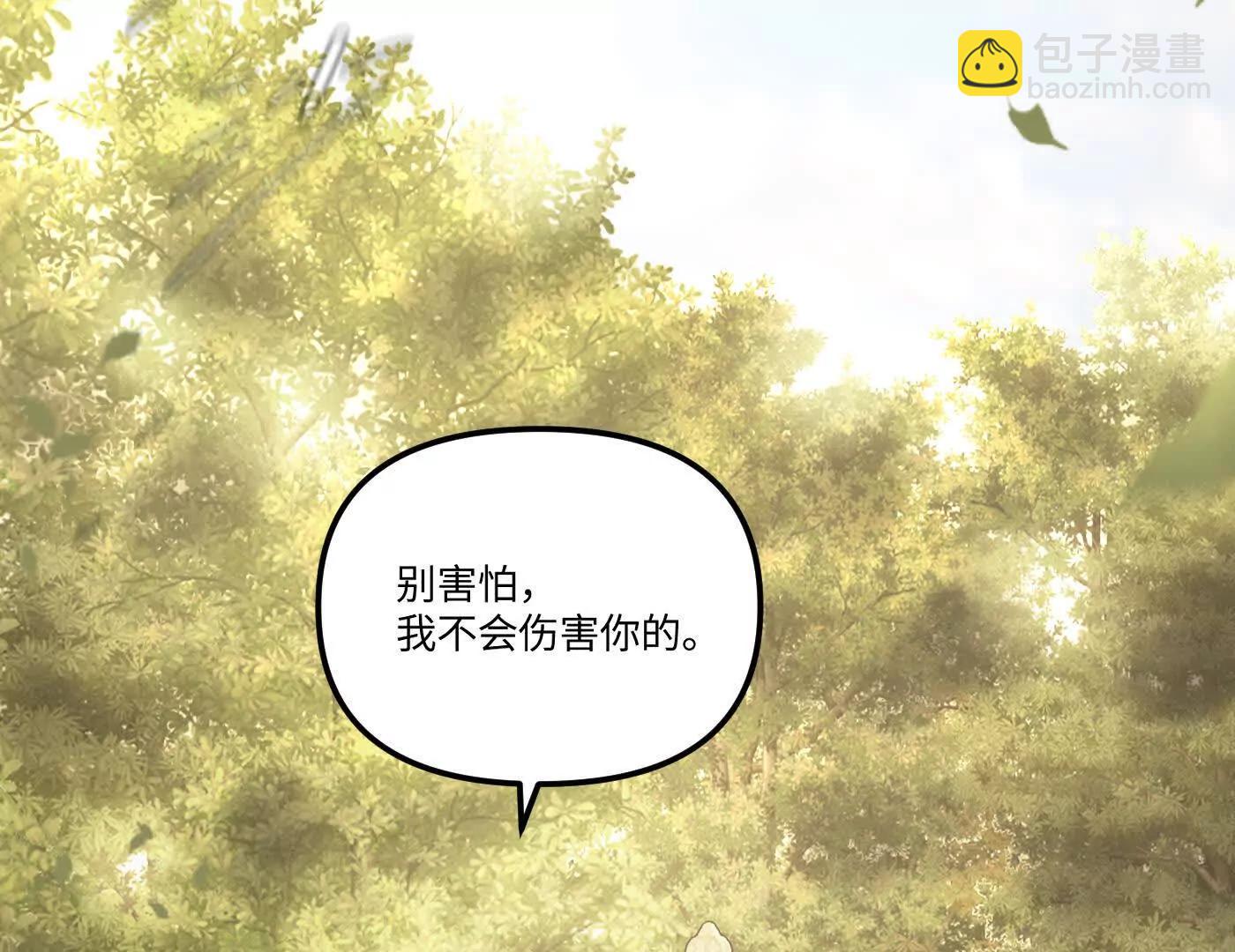 他回来了（下）(1/6)-第59话