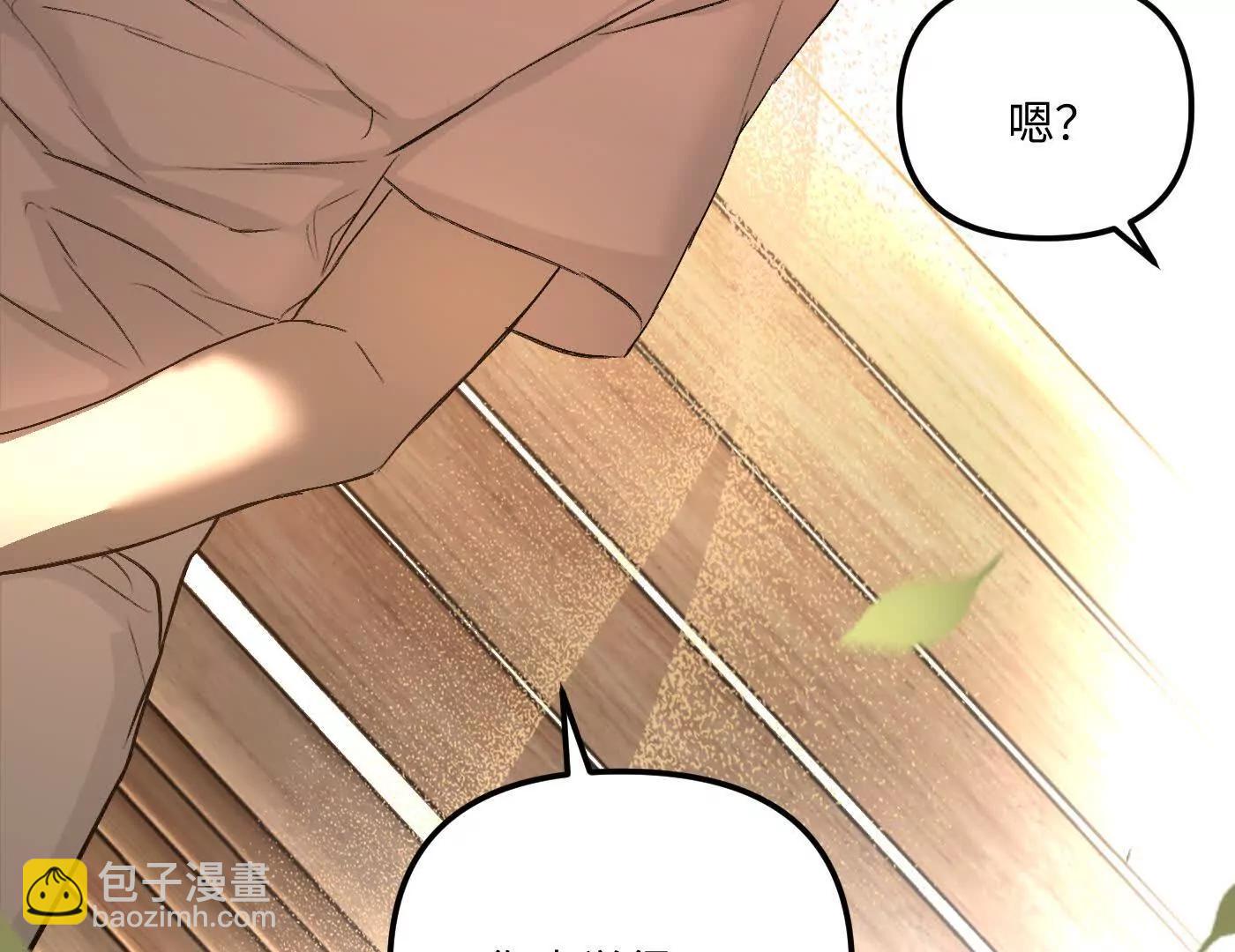 他回来了（下）(1/6)-第59话