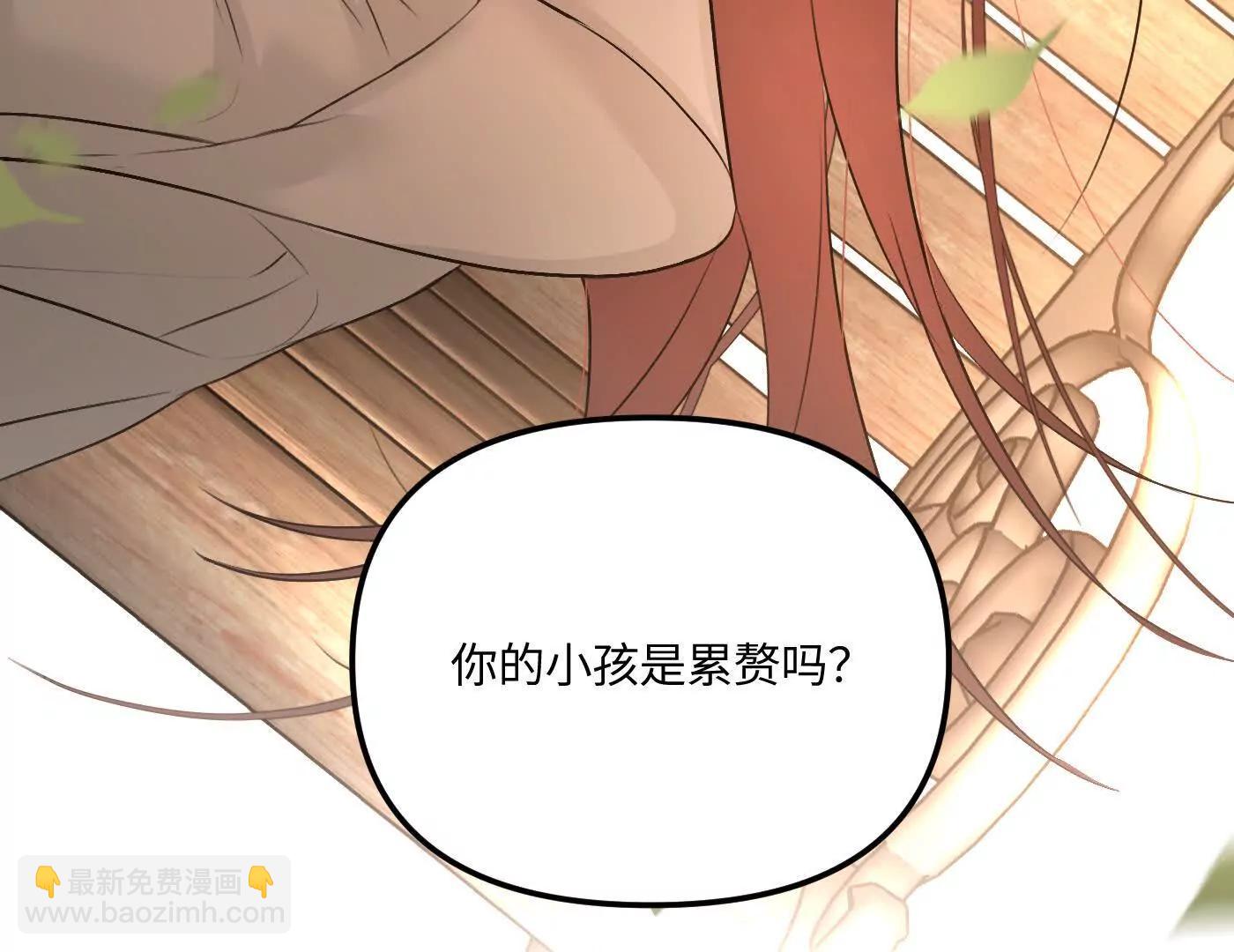 他回来了（下）(1/6)-第59话
