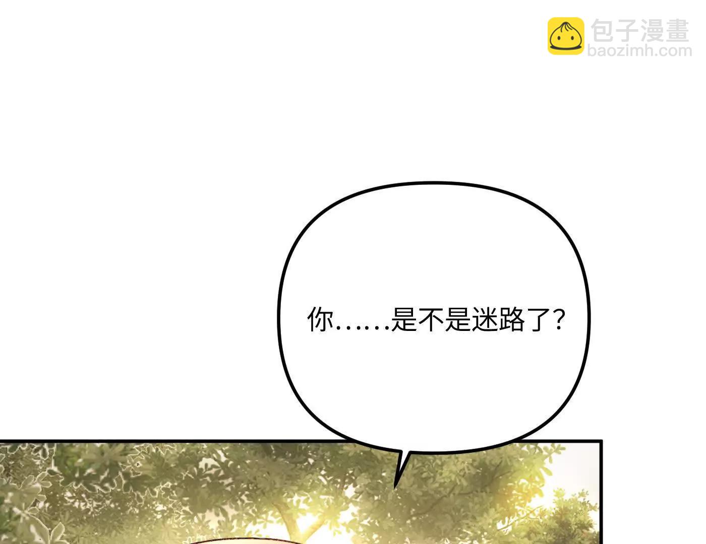 他回来了（下）(1/6)-第59话