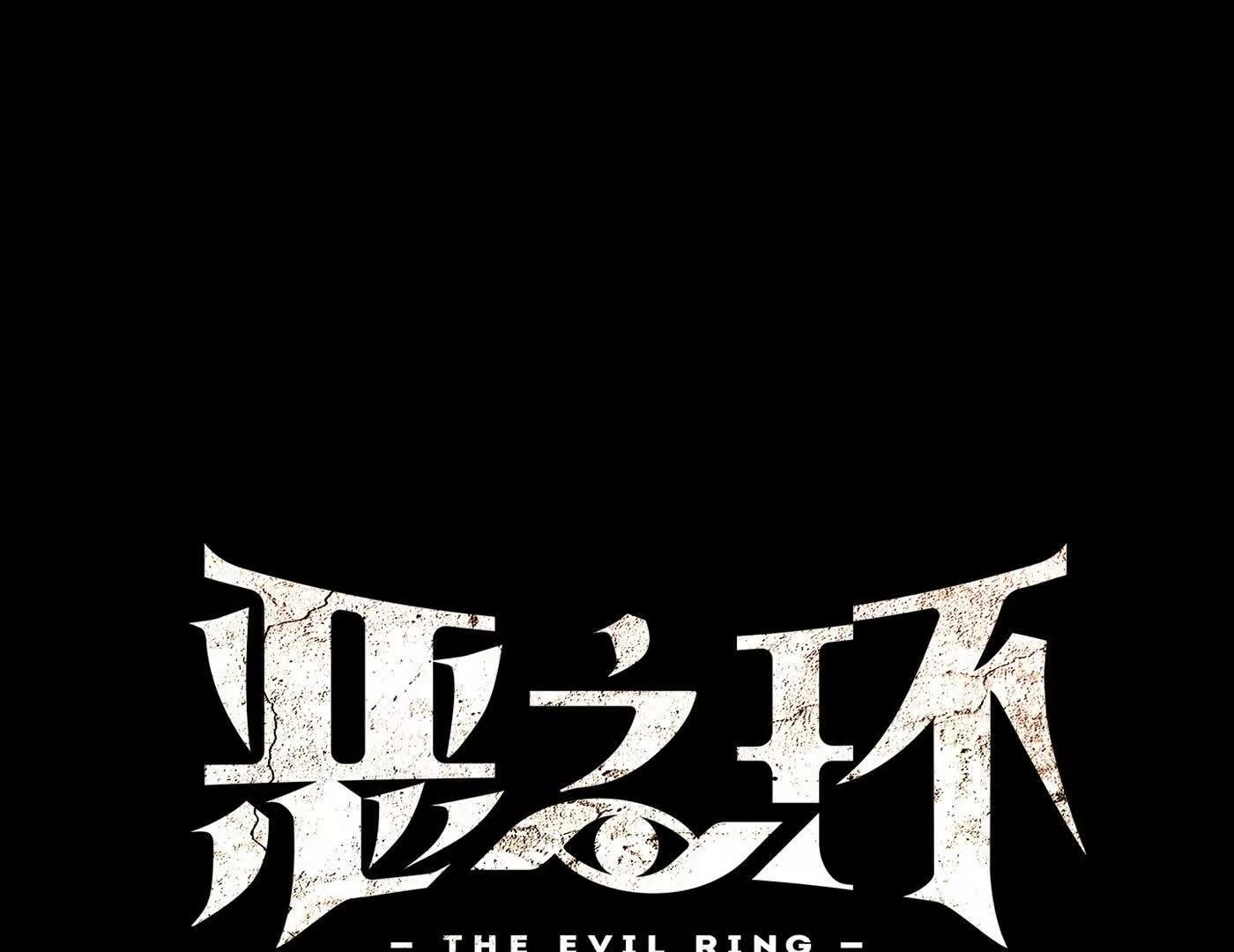 弃子陷阱(1/4)-第61话