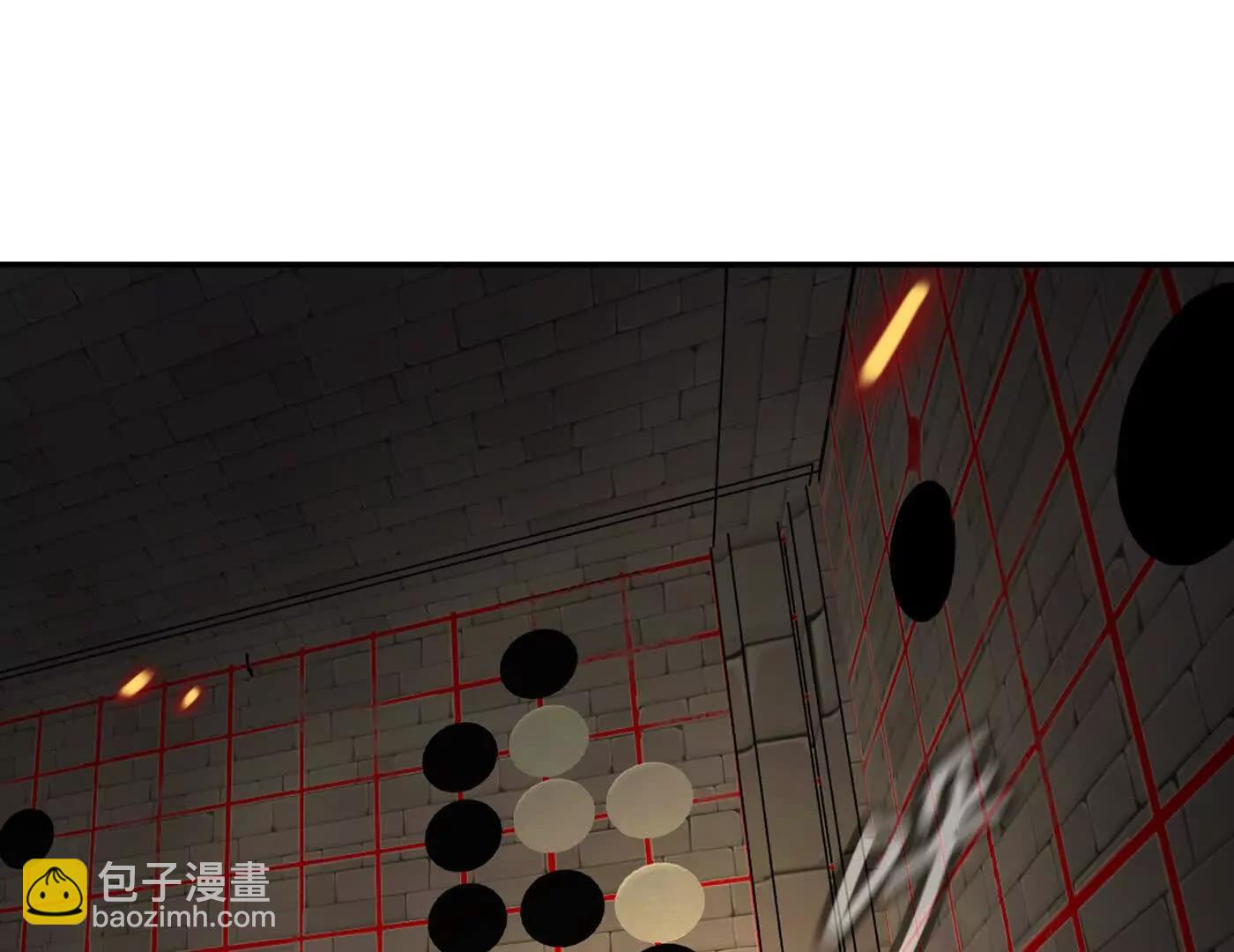 弃子陷阱(1/4)-第61话