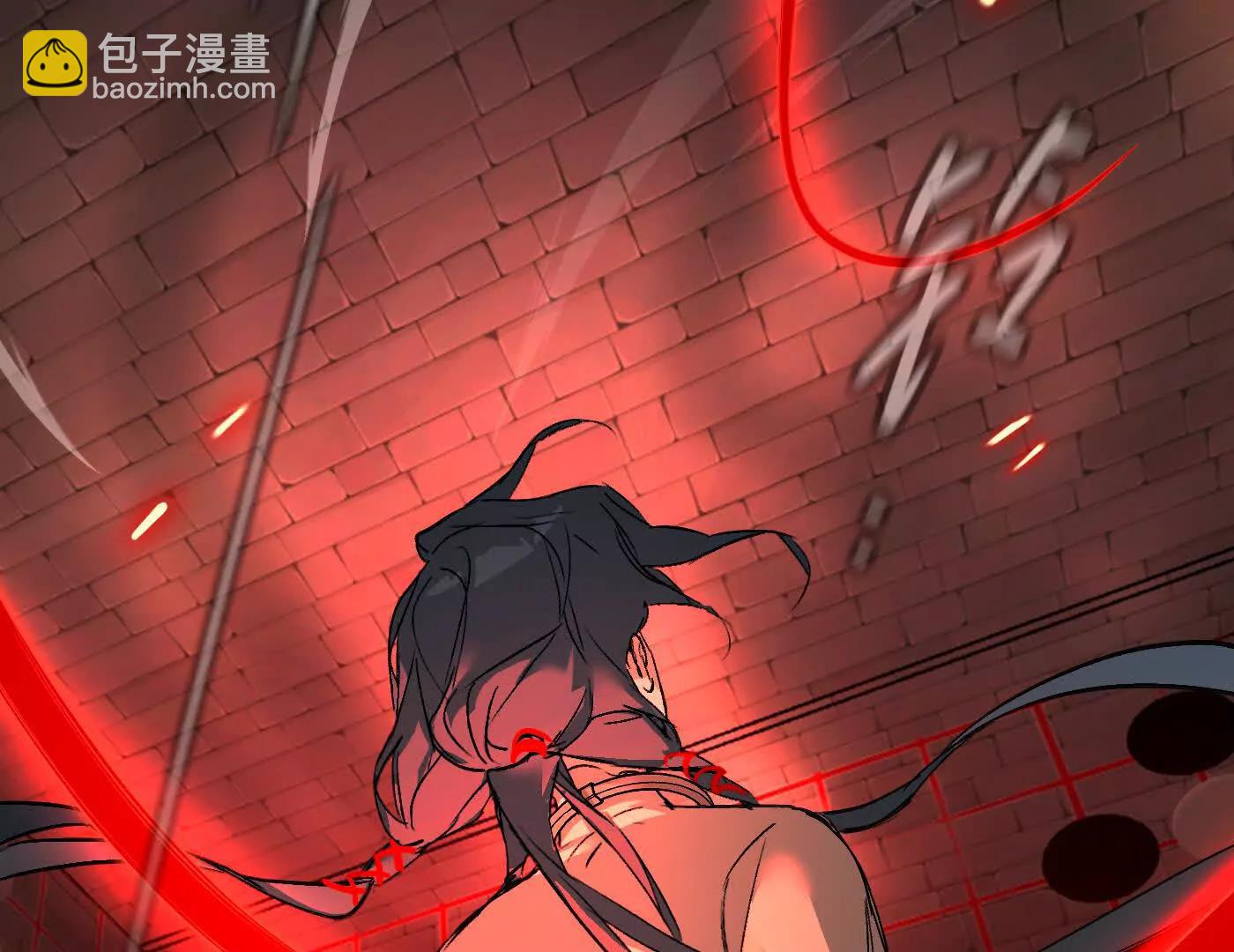 弃子陷阱(1/4)-第61话