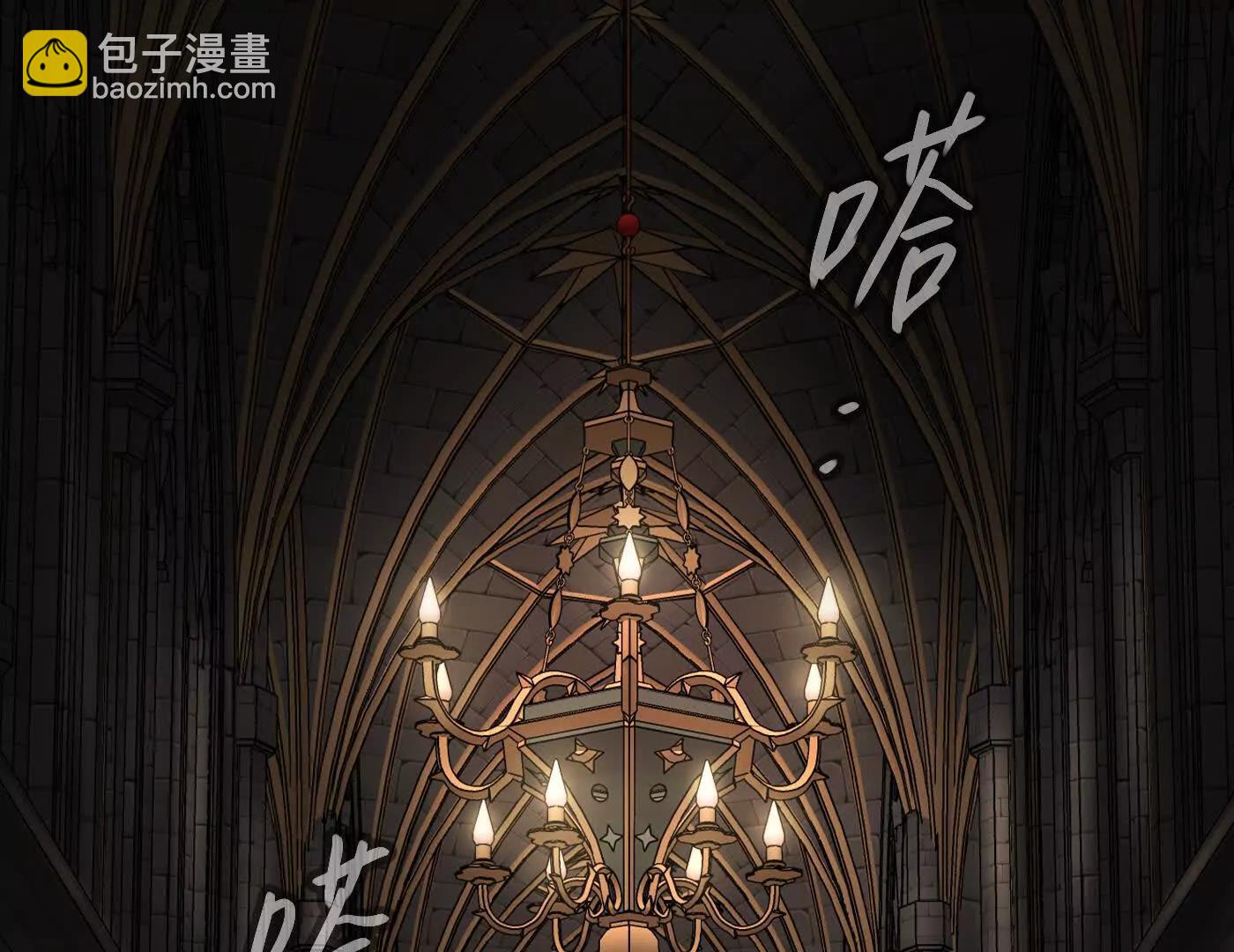 弃子陷阱(1/4)-第61话