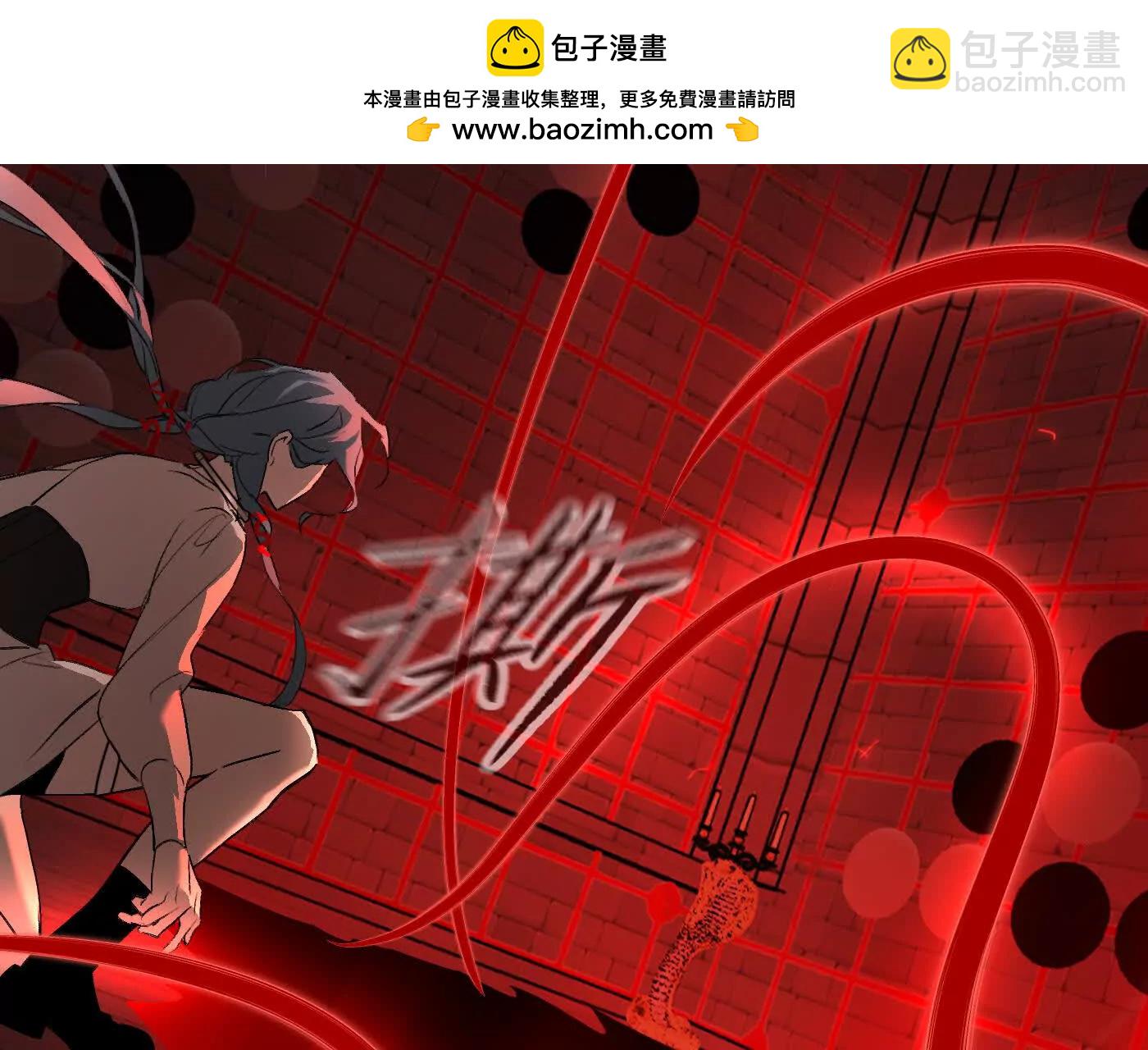 弃子陷阱(1/4)-第61话