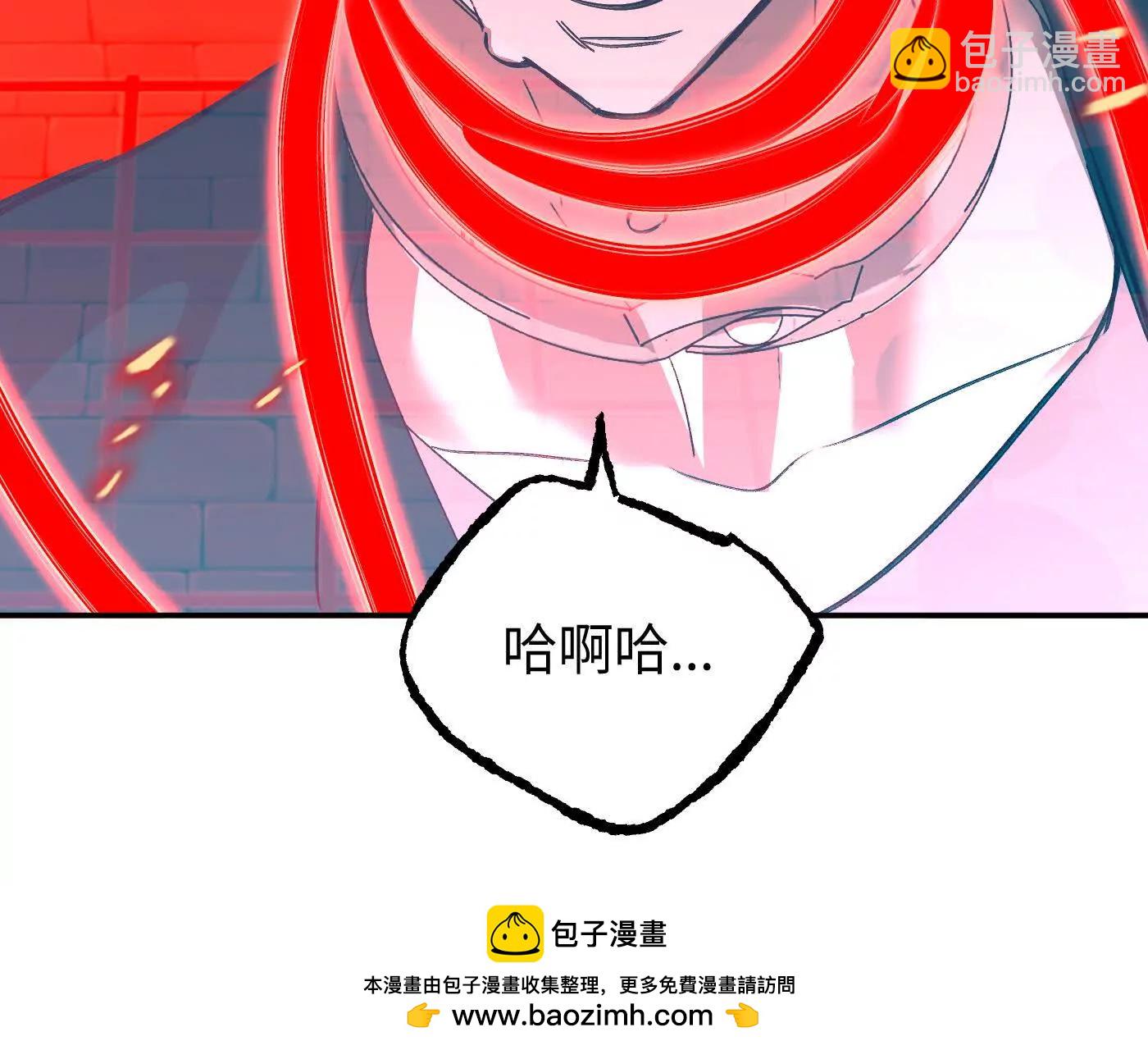 弃子陷阱(1/4)-第61话