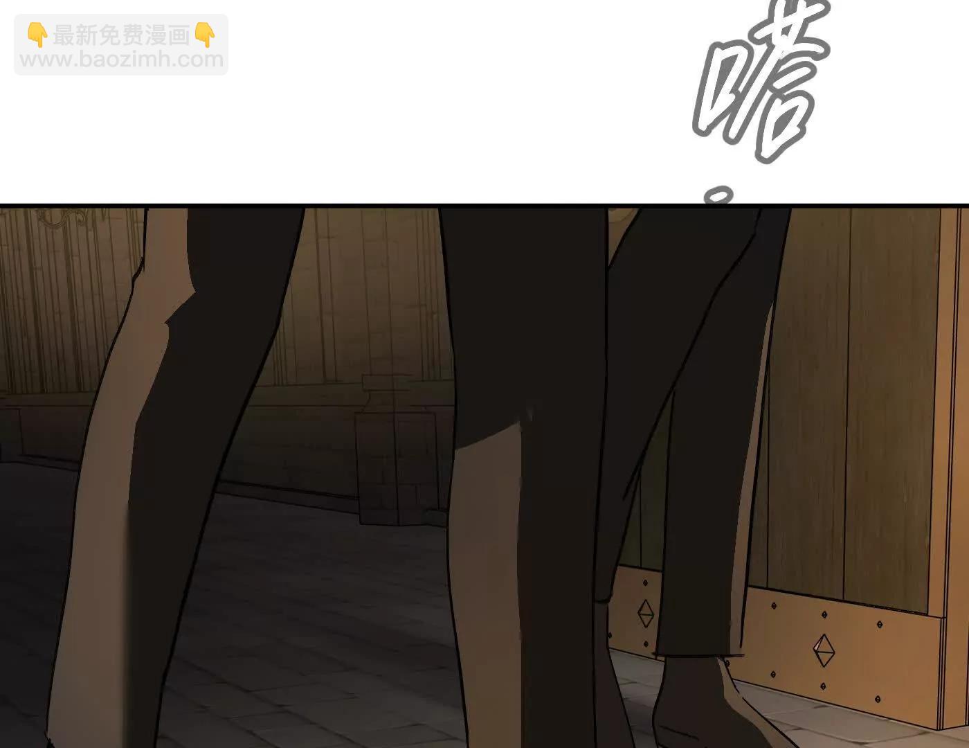 弃子陷阱(1/4)-第61话