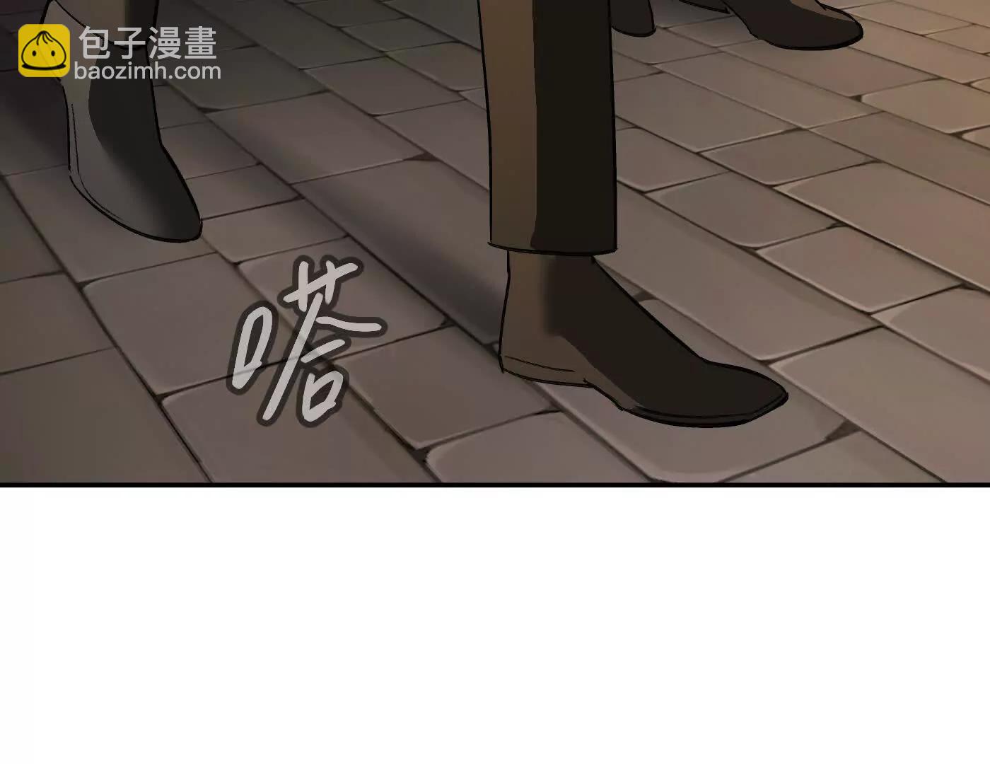 弃子陷阱(1/4)-第61话