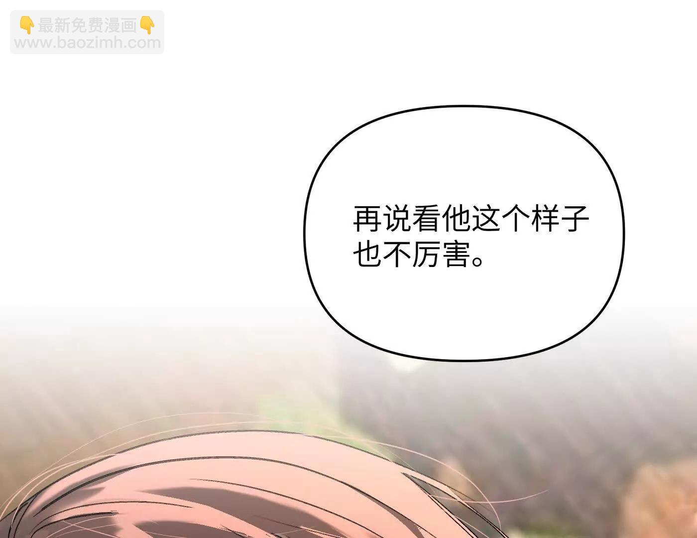 劫后余生(1/6)-第63话