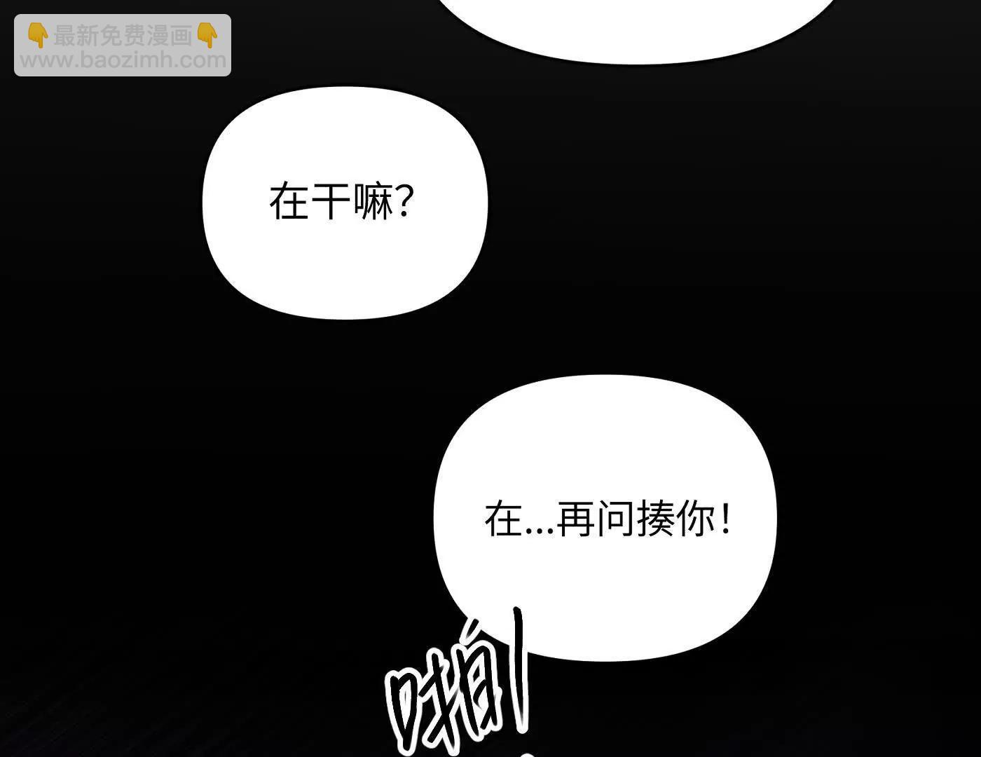 劫后余生(1/6)-第63话