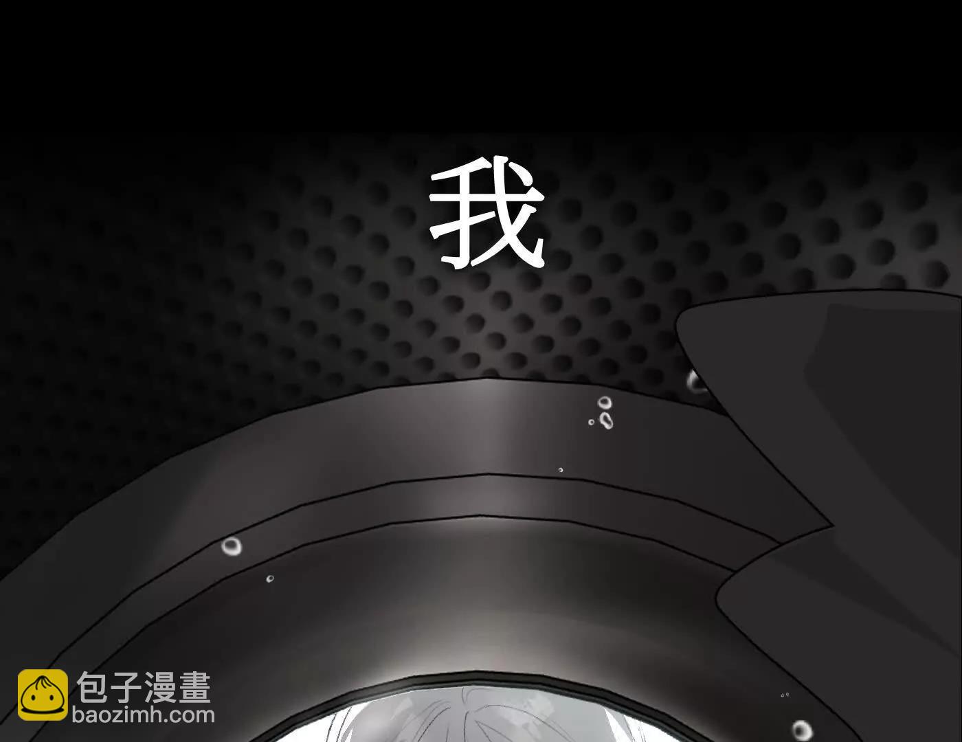 劫后余生(1/6)-第63话
