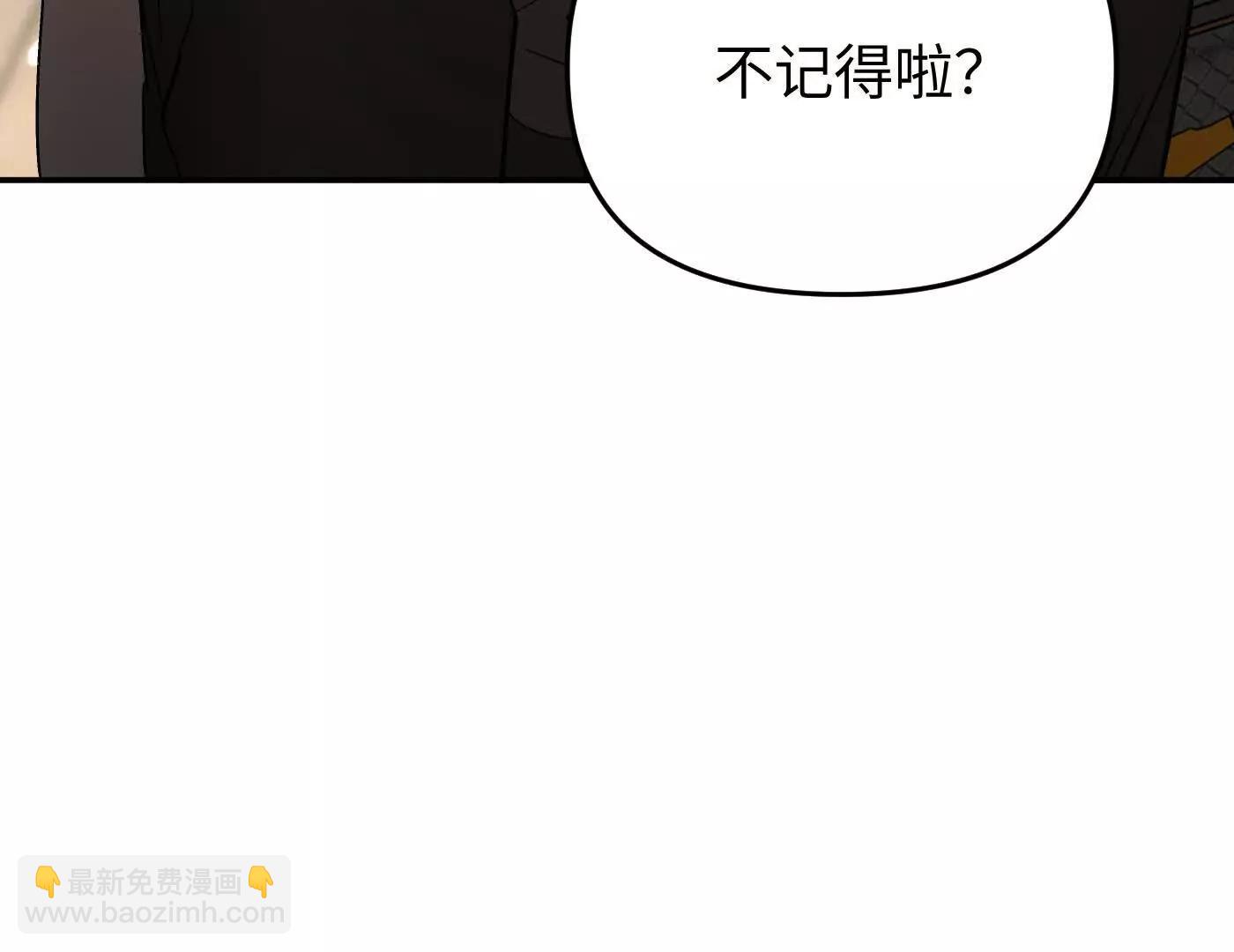 劫后余生(1/6)-第63话