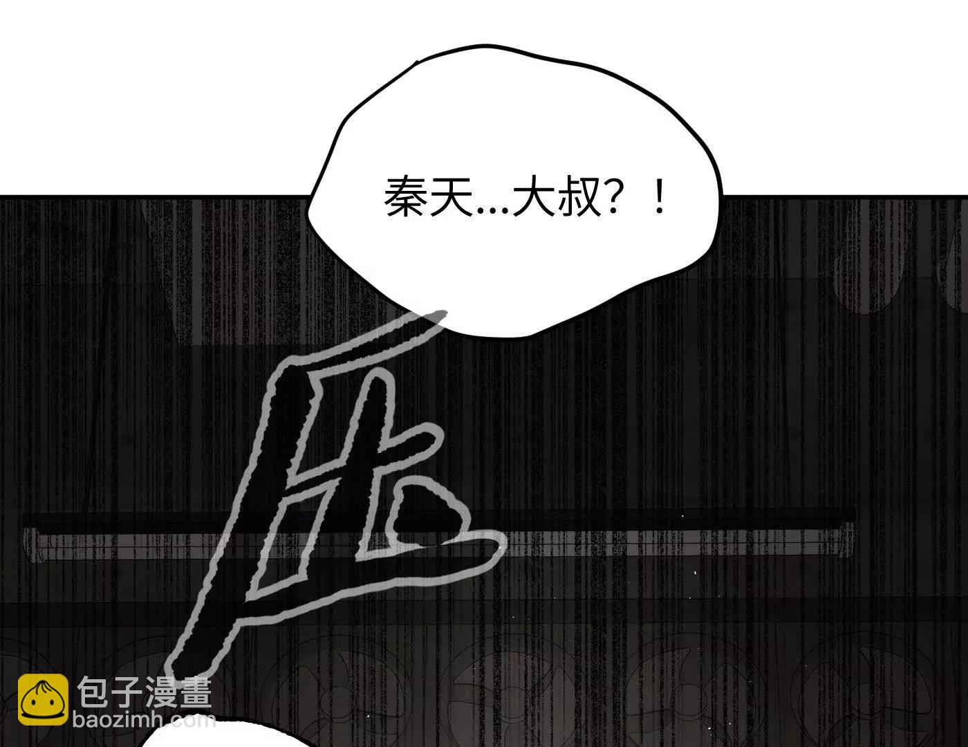 劫后余生(1/6)-第63话