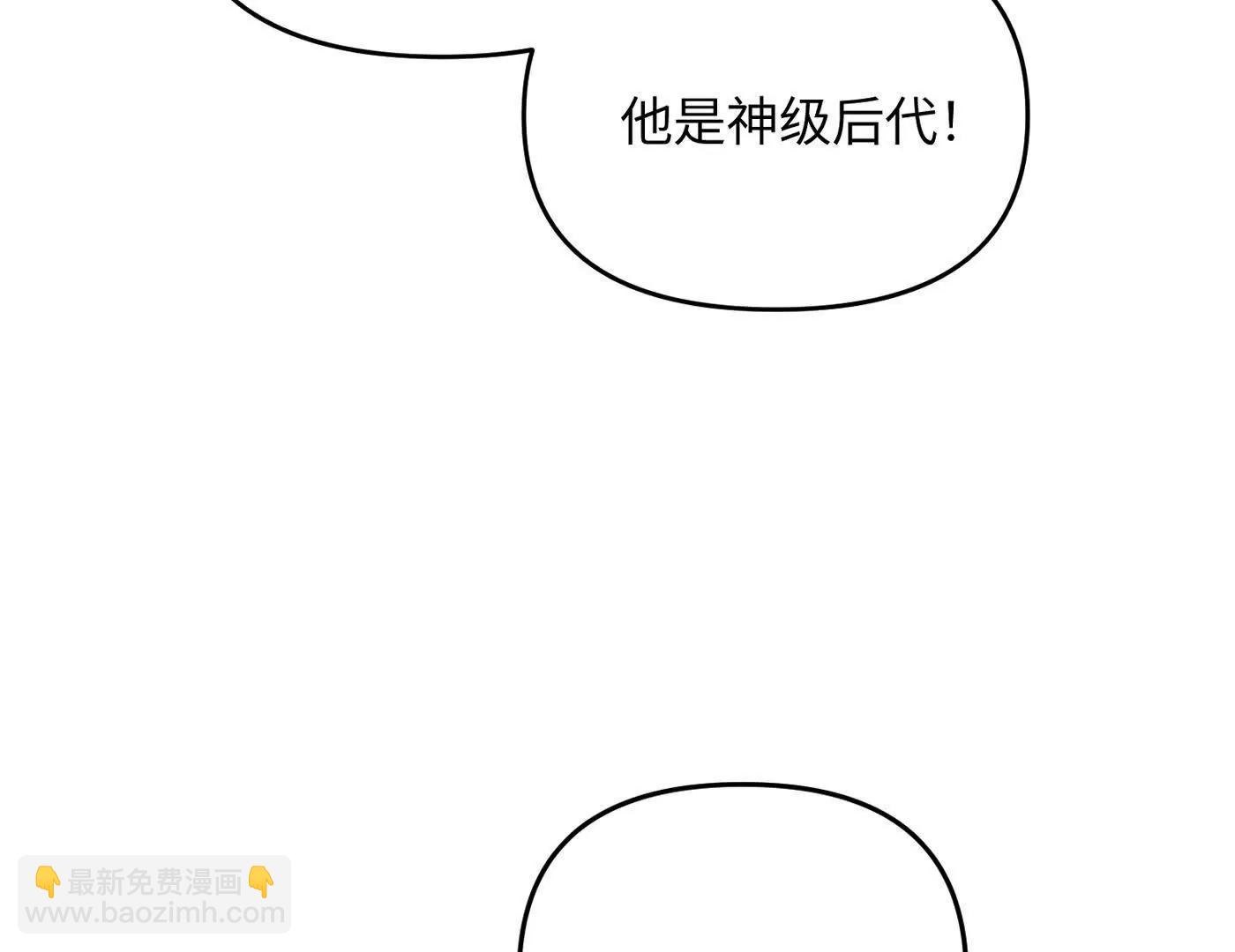 劫后余生(1/6)-第63话