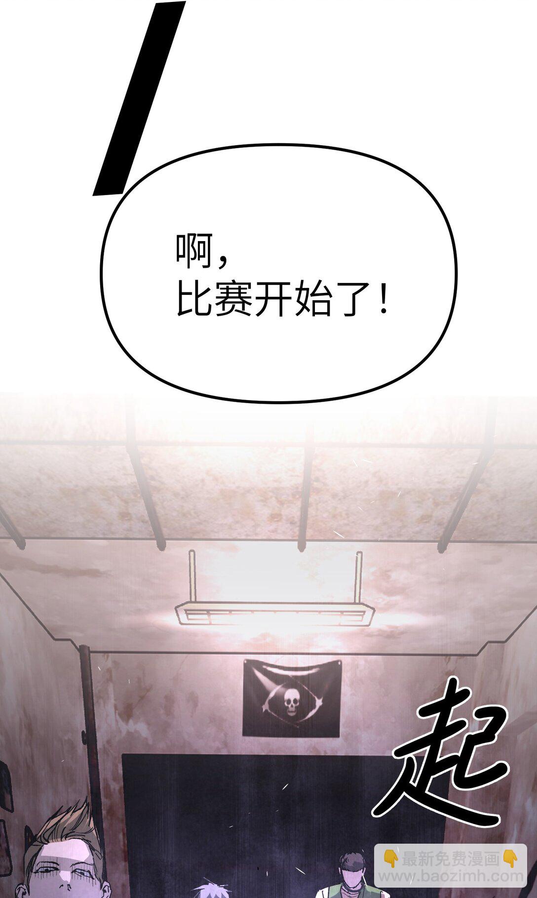 03 三百万的代价(1/3)-第5话