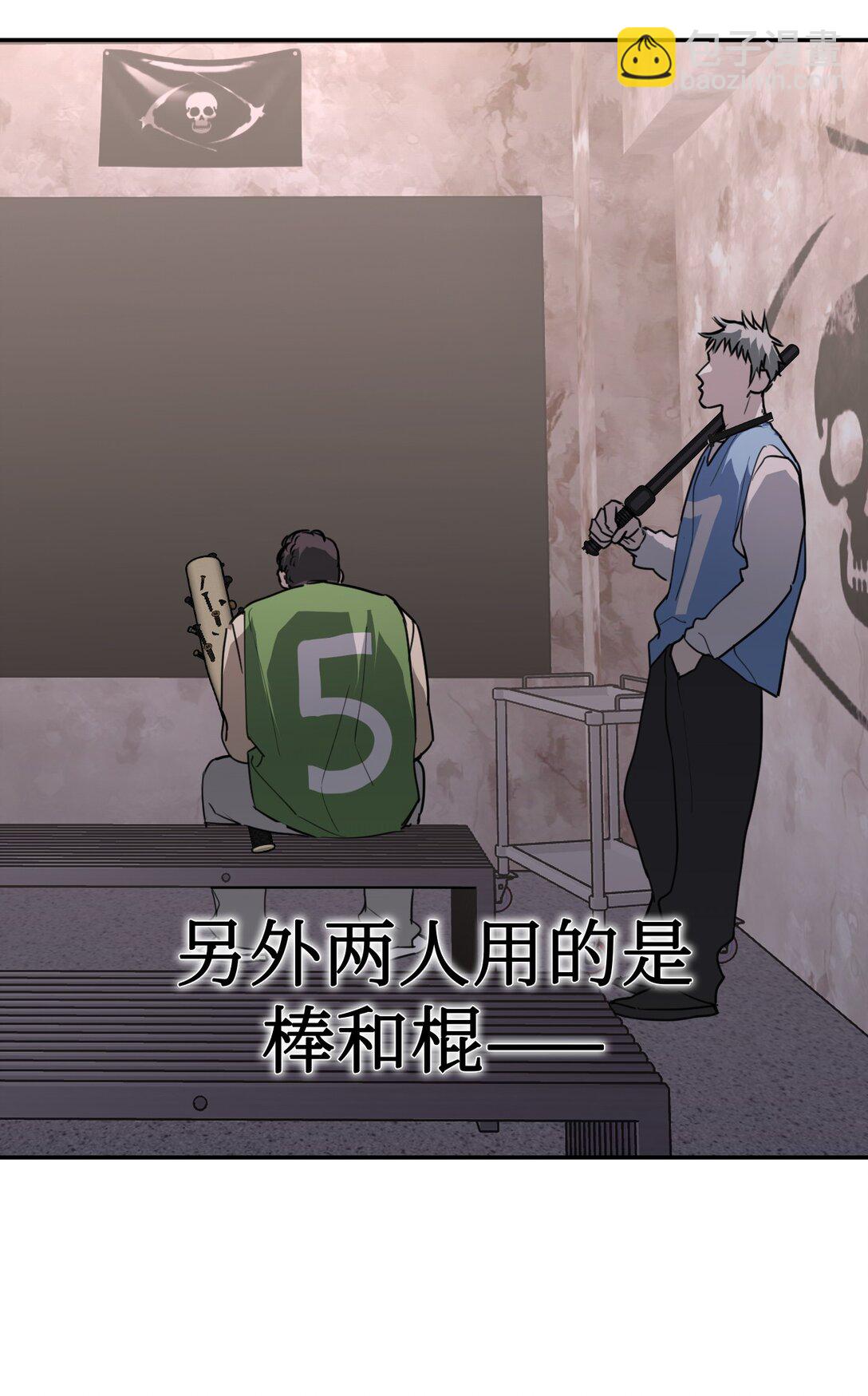 03 三百万的代价(1/3)-第5话
