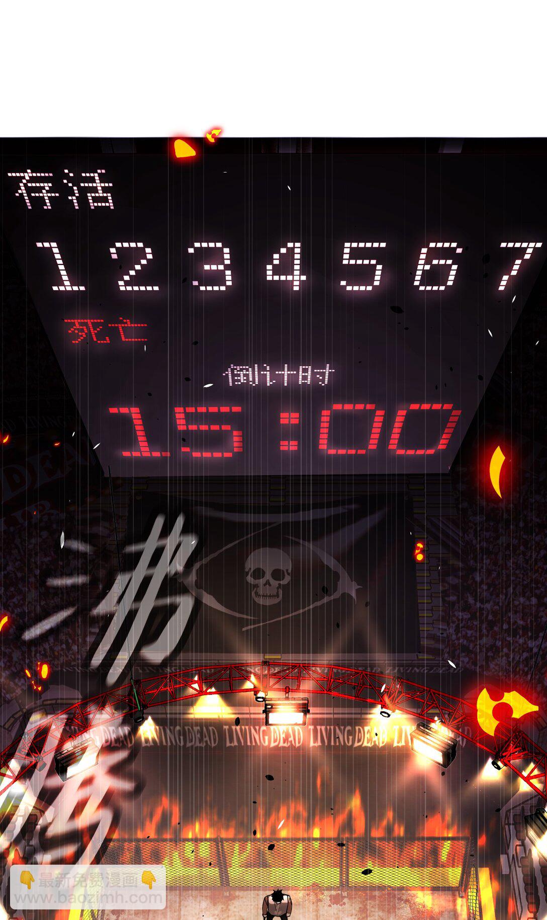 03 三百万的代价(1/3)-第5话