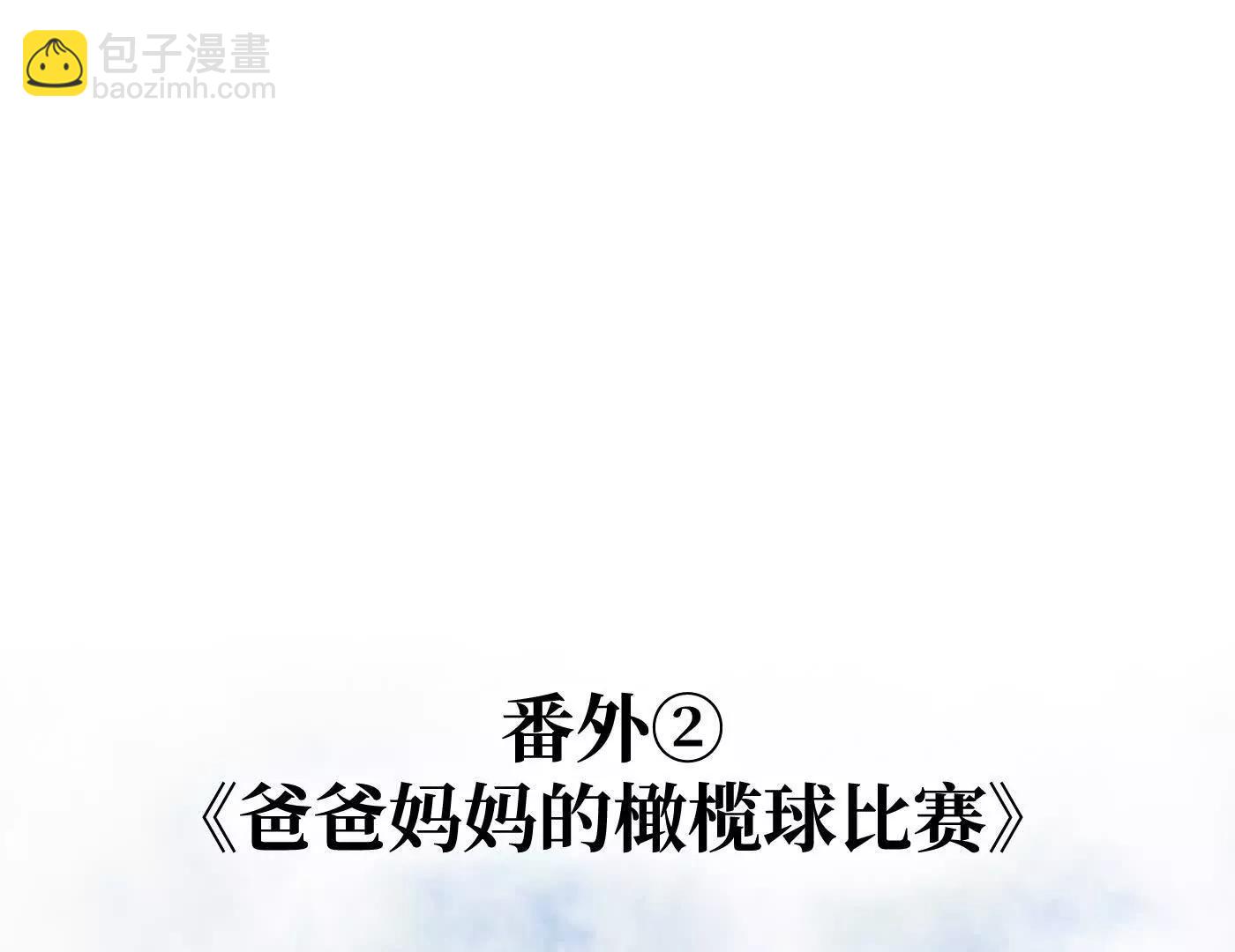 番外两则-第65话