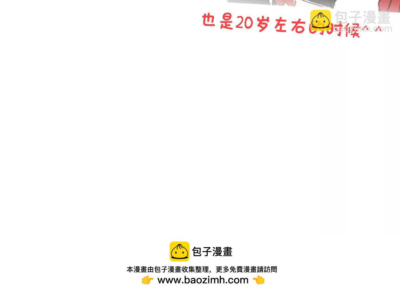 番外两则-第65话