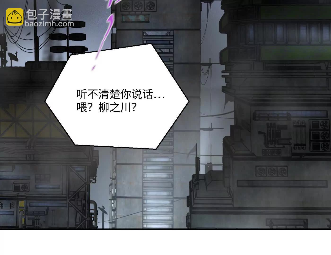 番外两则-第65话