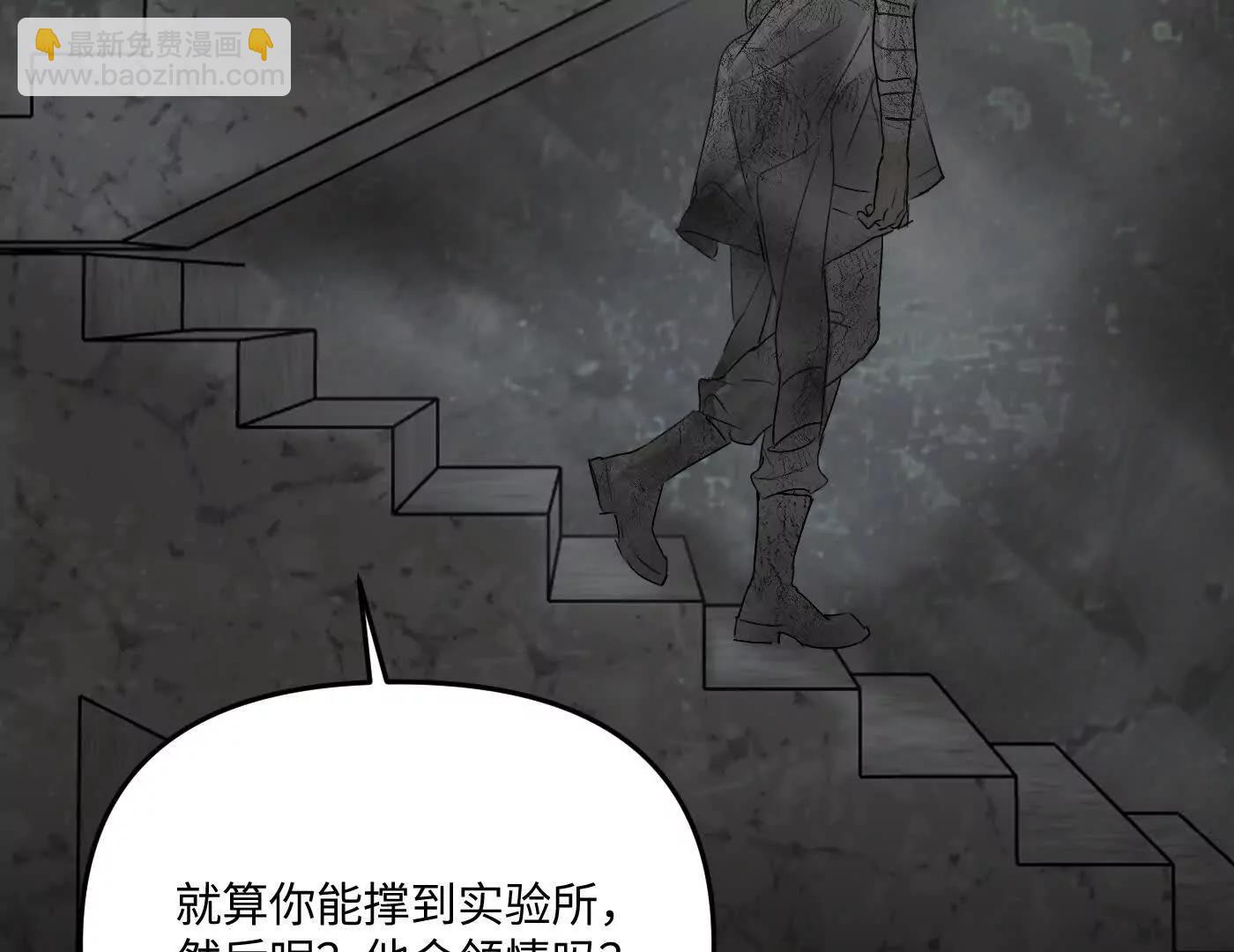 肉库月台篇 气氛变化(1/5)-第67话