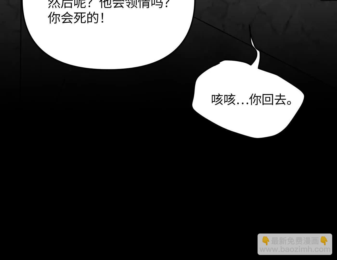 肉库月台篇 气氛变化(1/5)-第67话