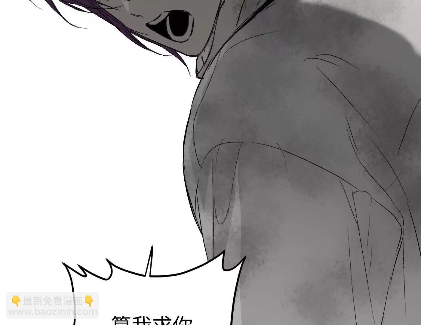 肉库月台篇 气氛变化(1/5)-第67话
