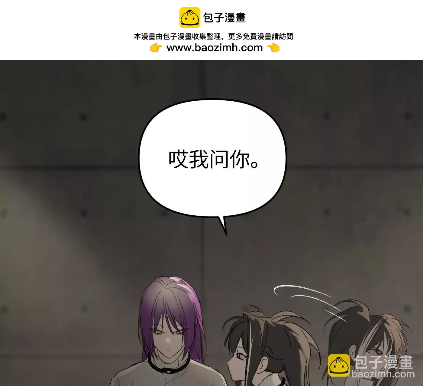 肉库月台篇 气氛变化(1/5)-第67话