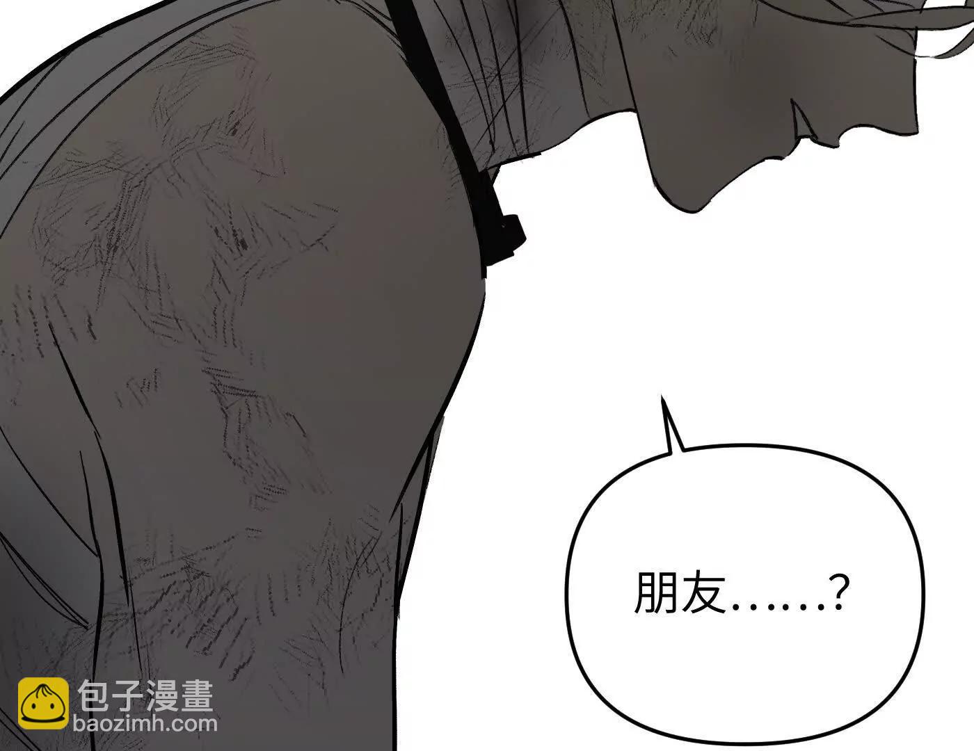 肉库月台篇 气氛变化(1/5)-第67话