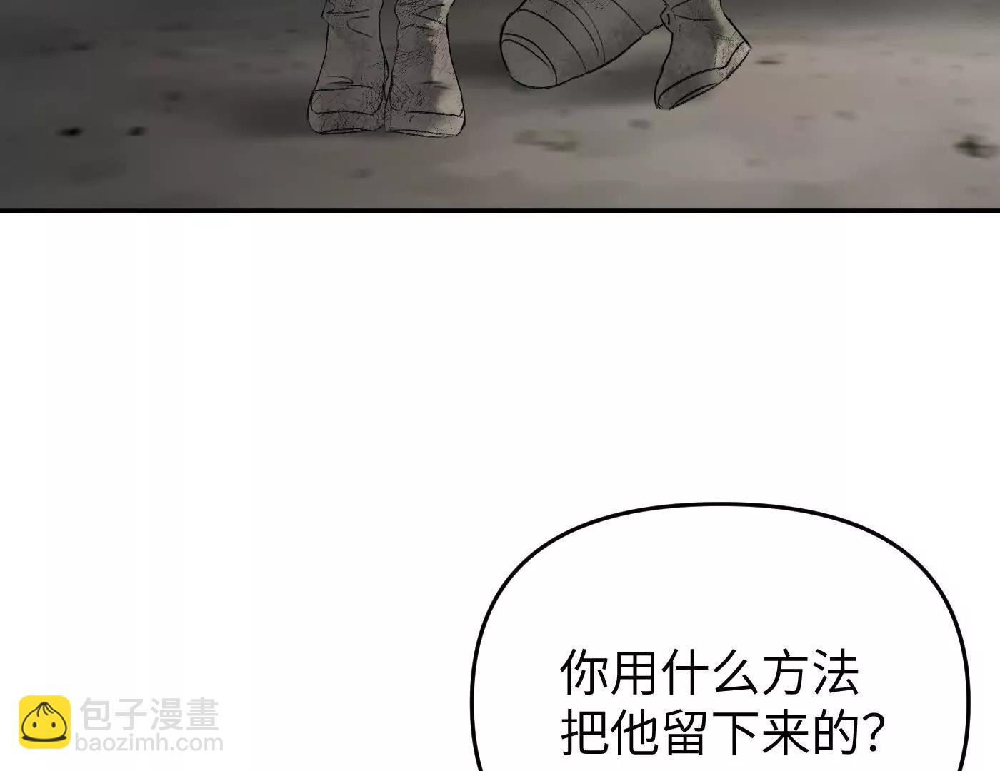 肉库月台篇 气氛变化(1/5)-第67话
