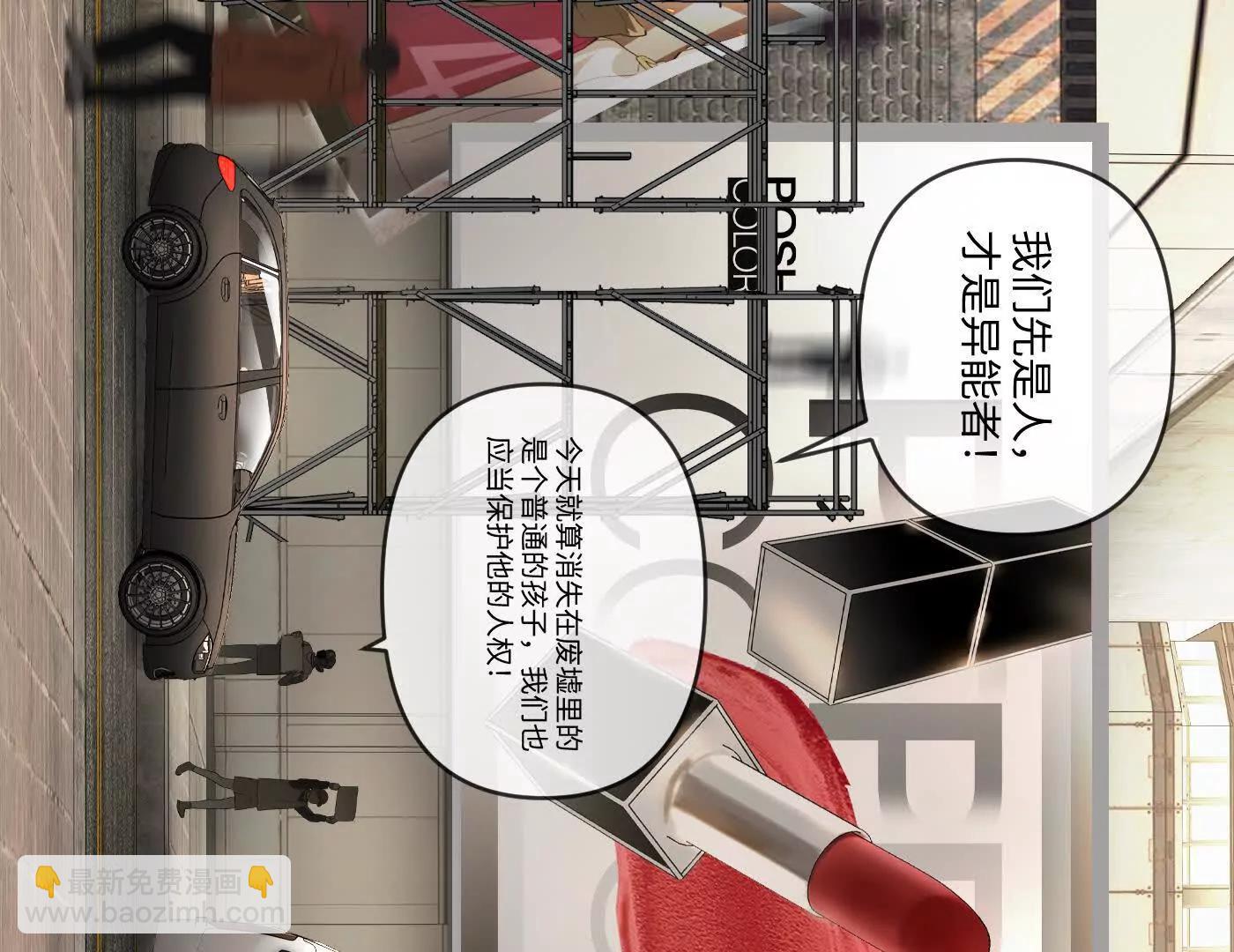肉库月台篇 气氛变化(1/5)-第67话