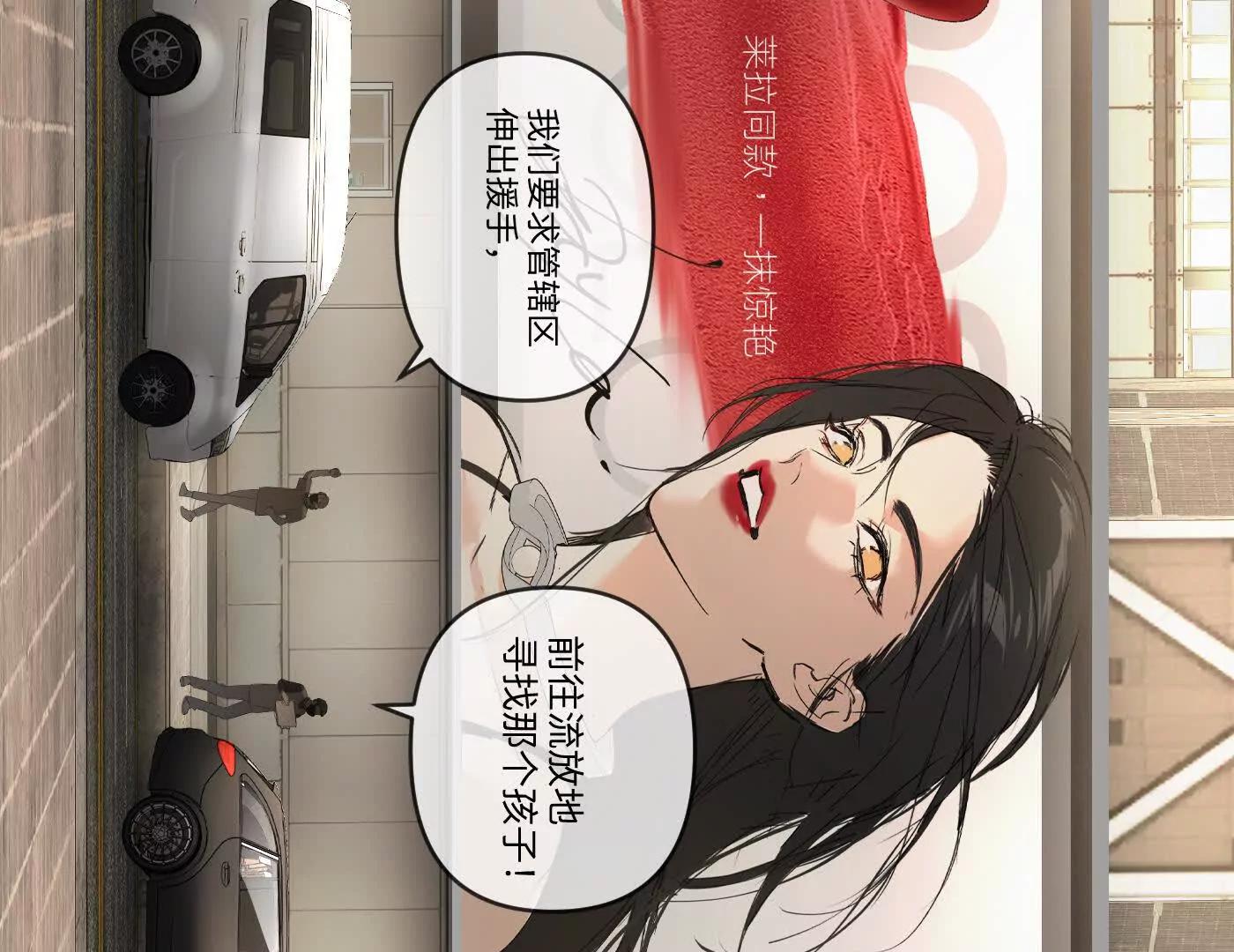 肉库月台篇 气氛变化(1/5)-第67话