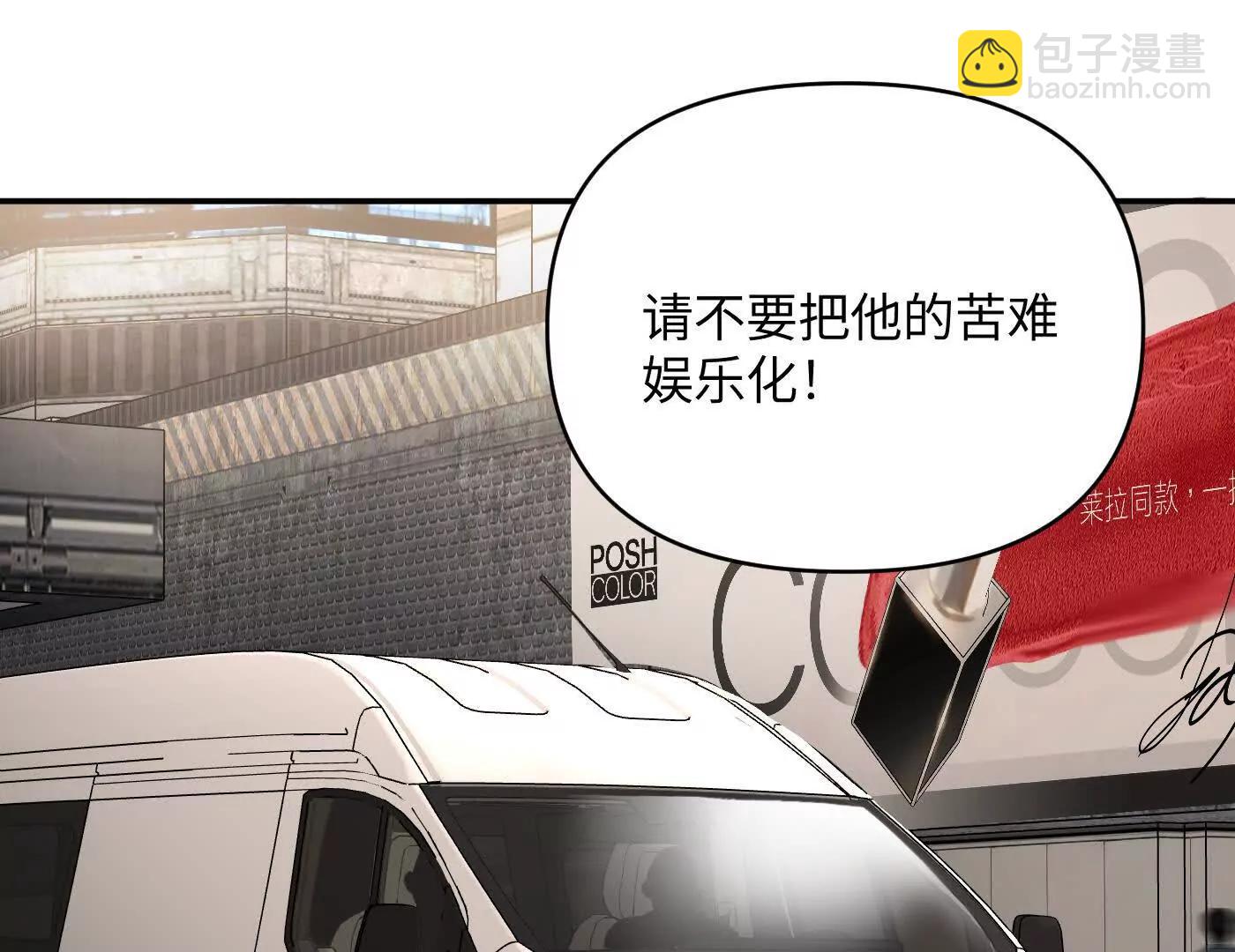 肉库月台篇 气氛变化(1/5)-第67话