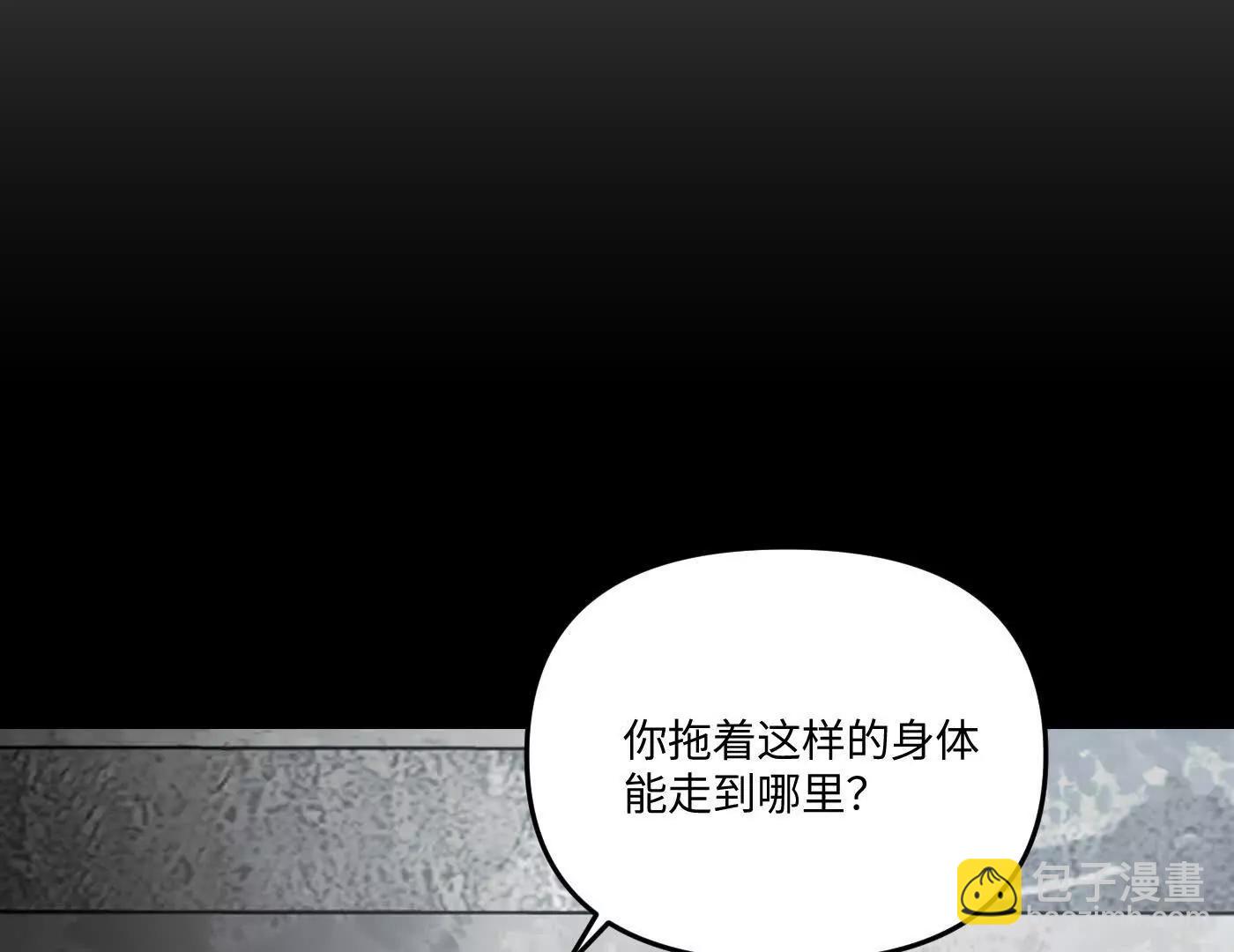 肉库月台篇 气氛变化(1/5)-第67话